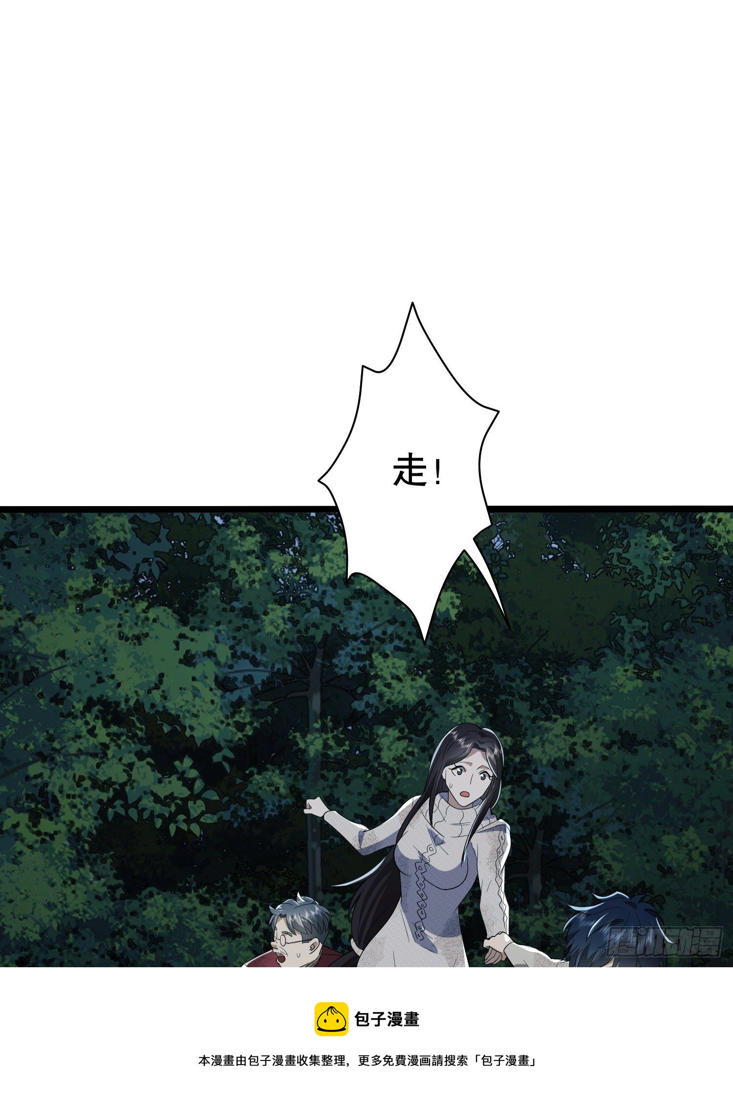 60 夜幕64