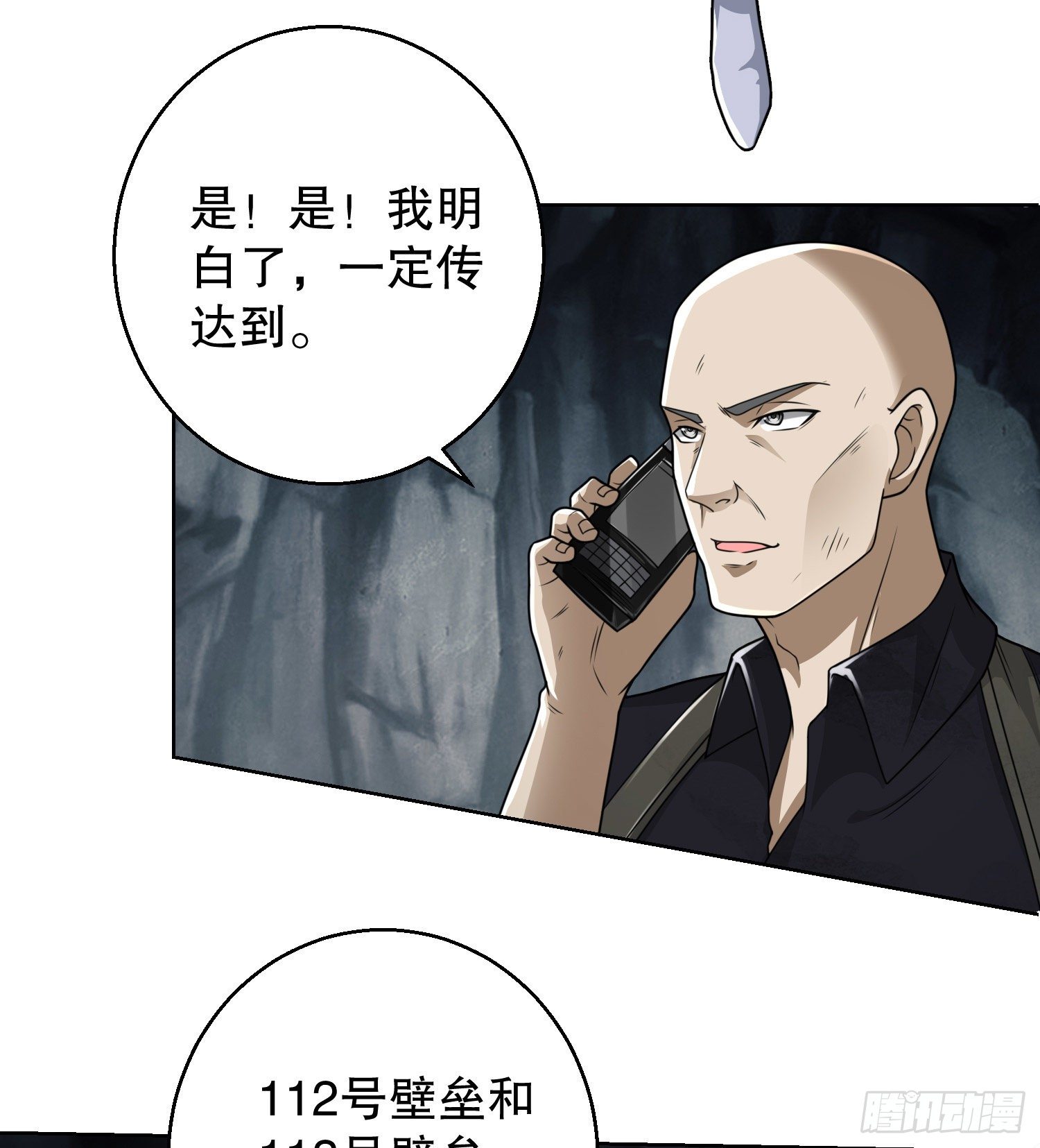 58 软禁38