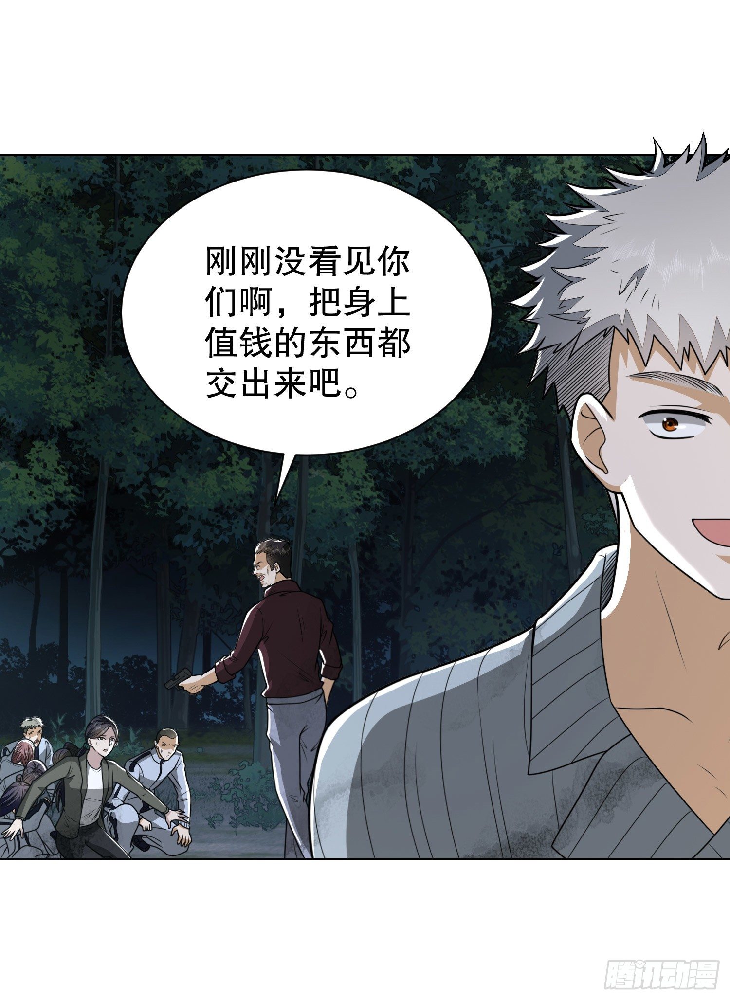 54 齐天大圣！24