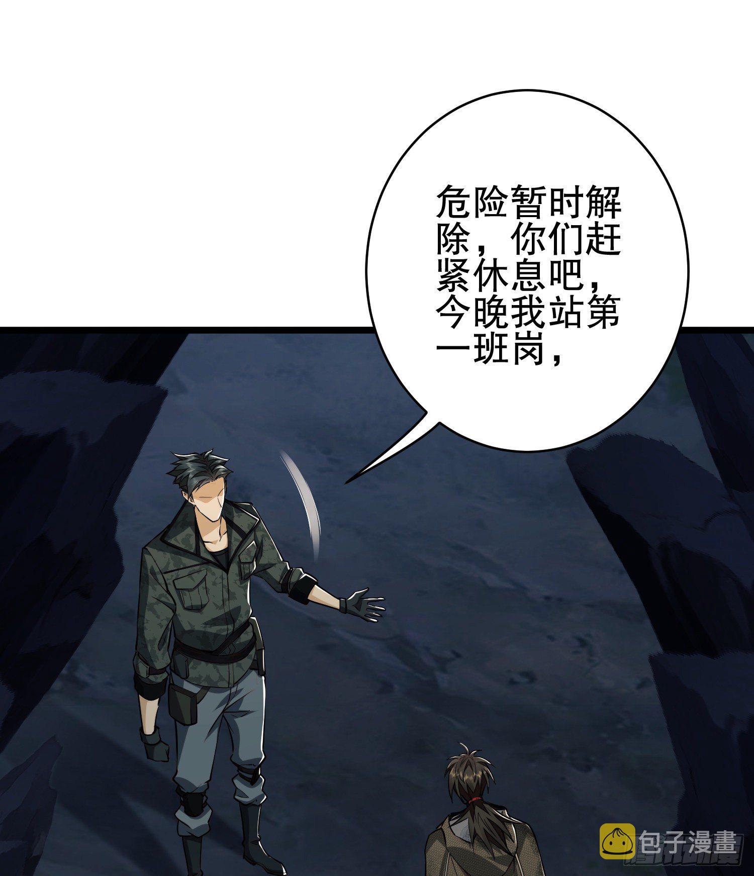 33 危机四伏！17
