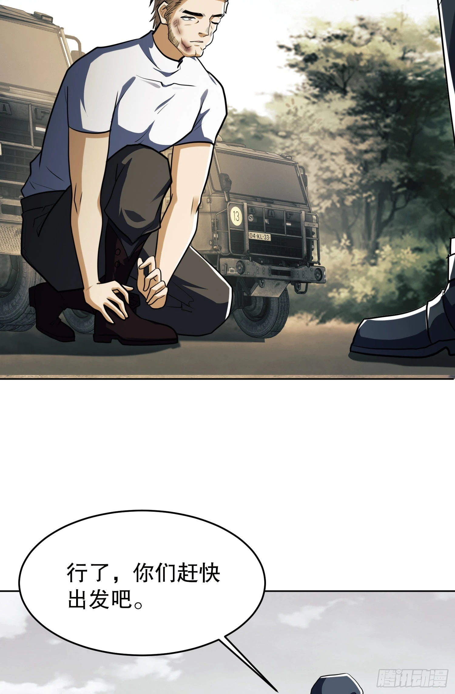 114 三重身份任小粟58