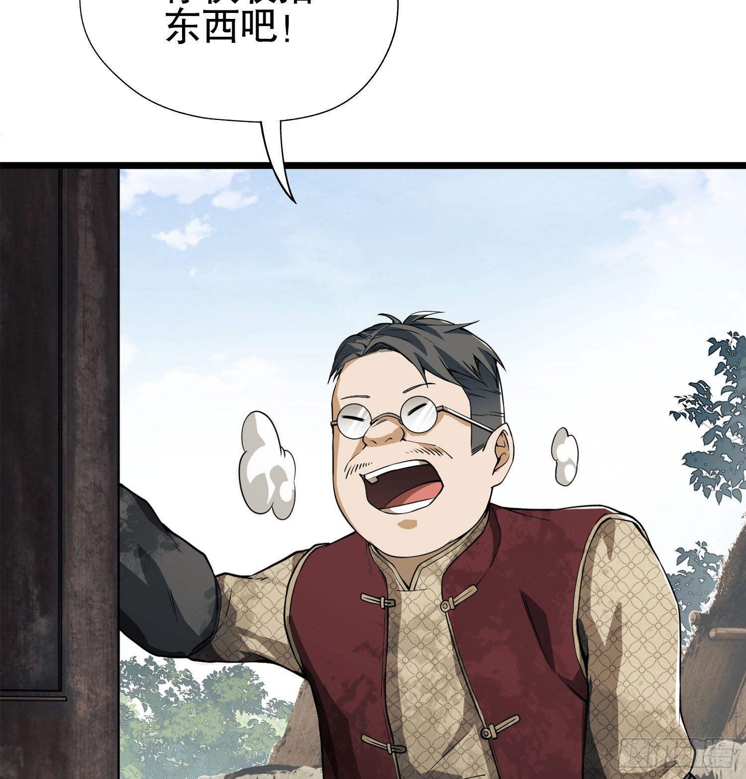 15 他人之不幸75