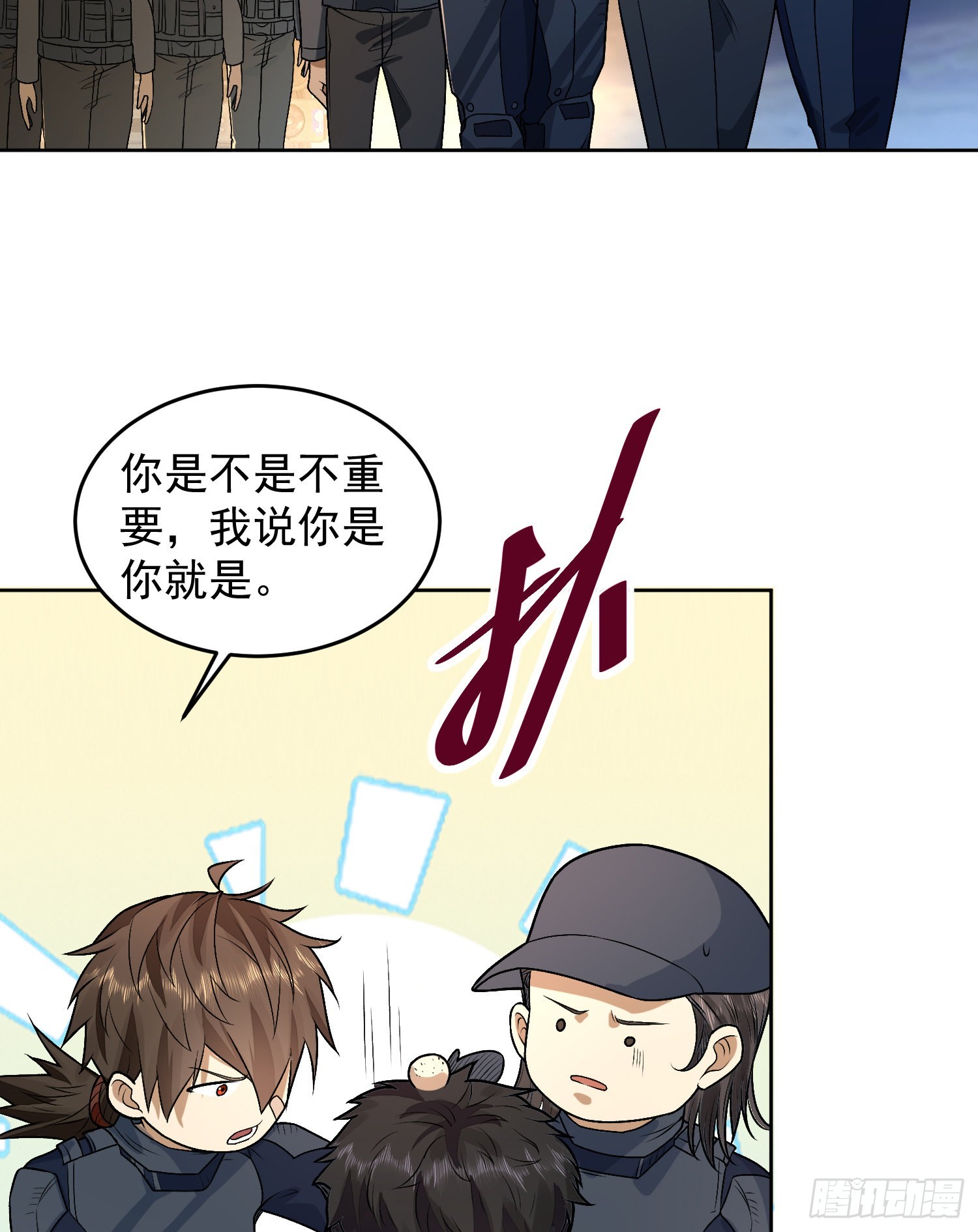 113 任小粟的办法74