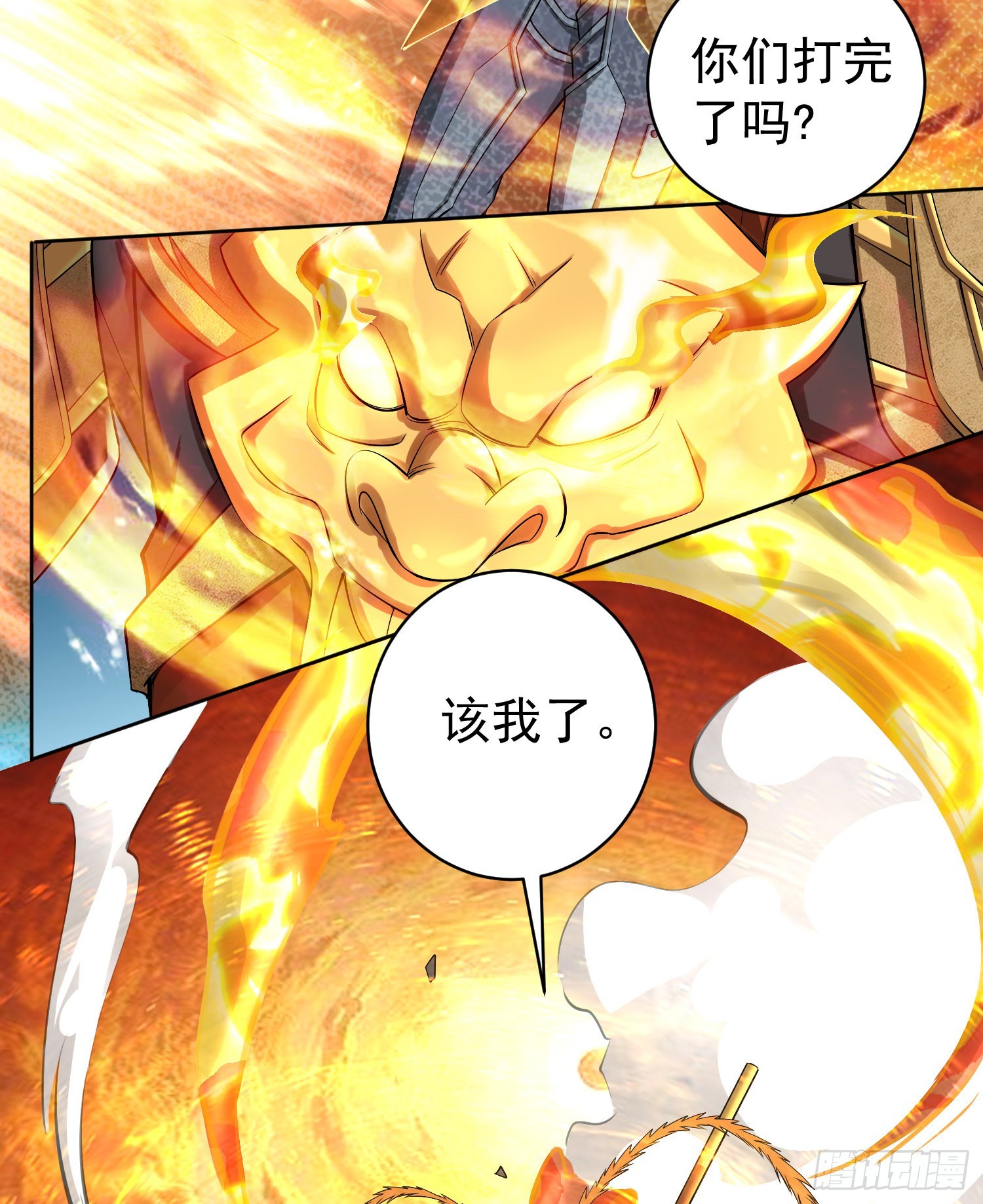 130 总有人要牺牲21