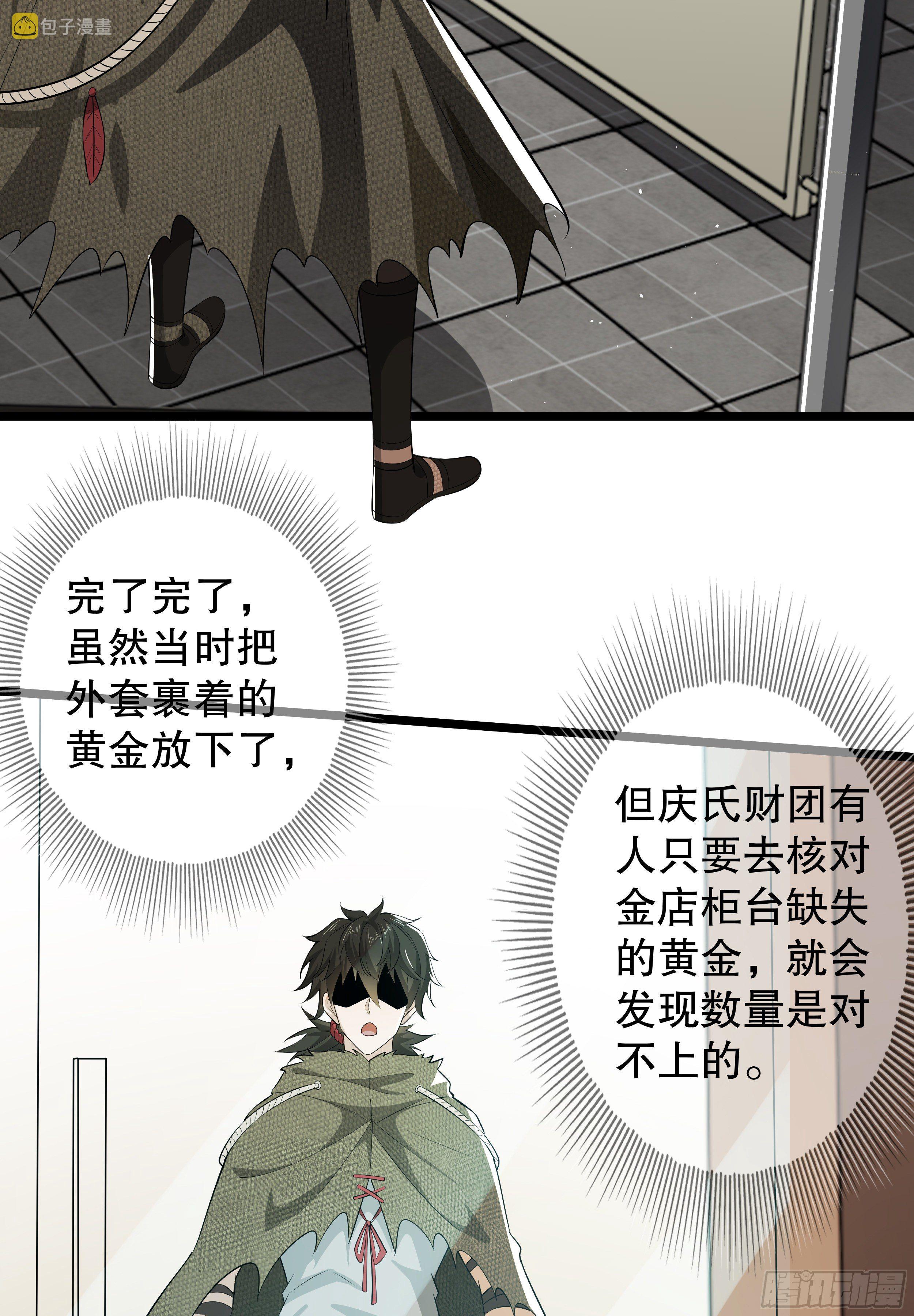 65 许显楚来了！51