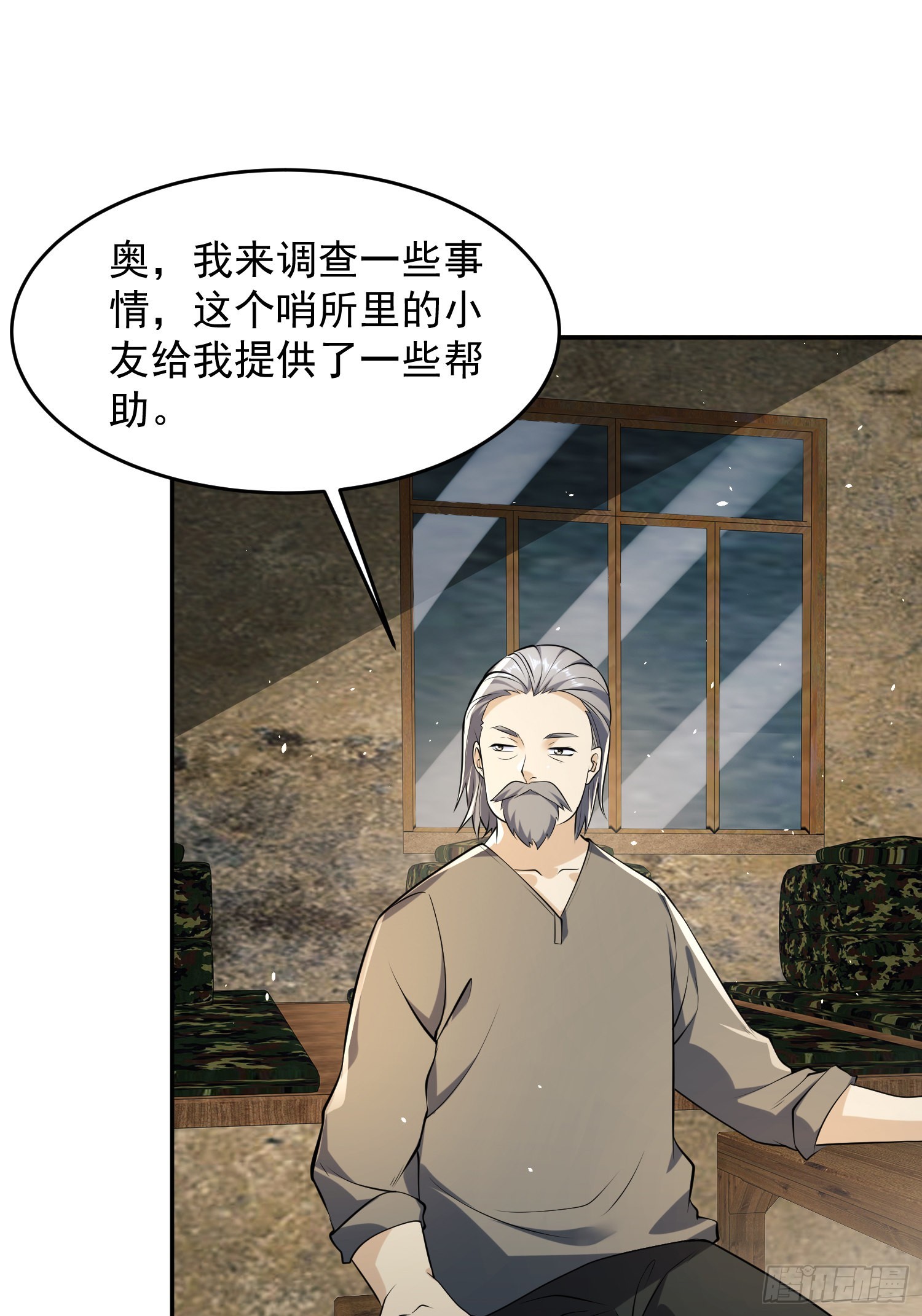 106 被发现了？68