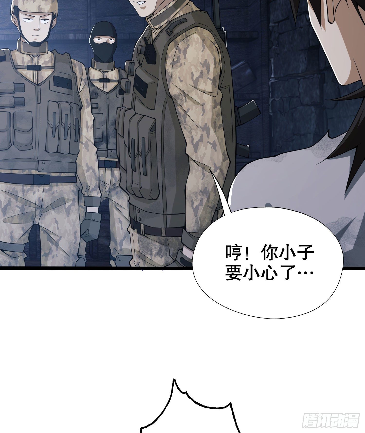 14 感谢八辈祖宗18