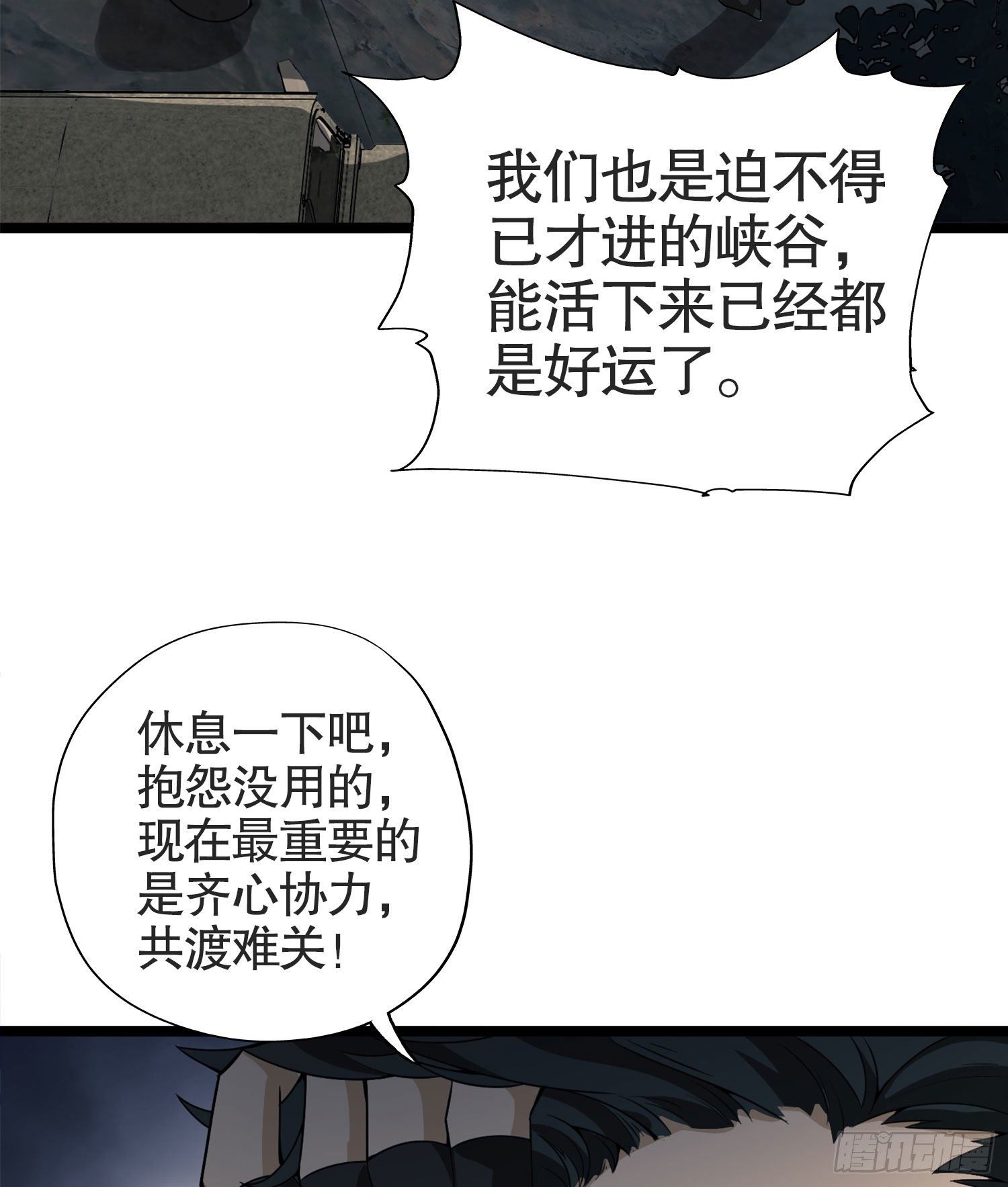 22 人面虫92