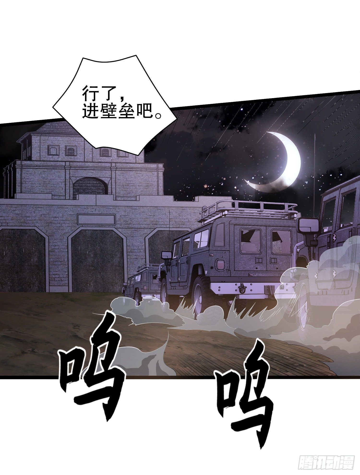 66 今古销沉名利中15