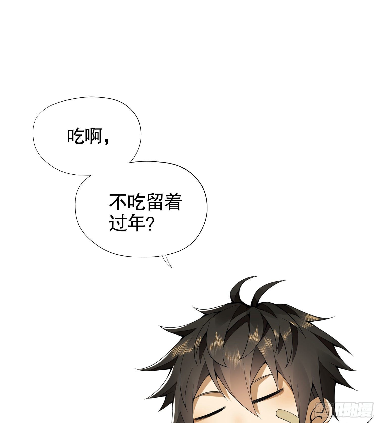 21 峡谷惊魂80