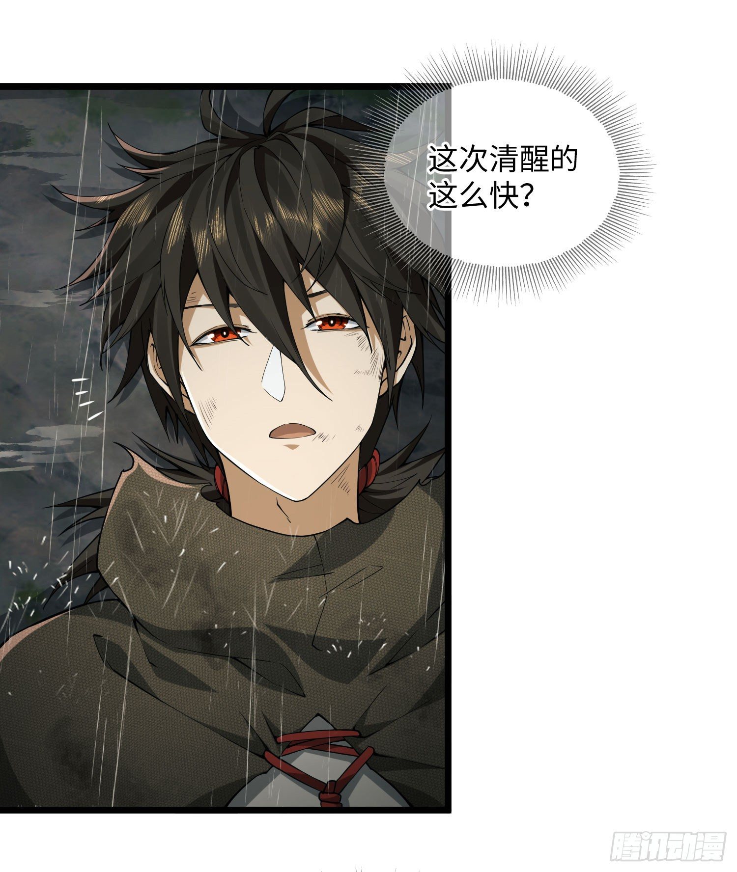 01 脑子有病51