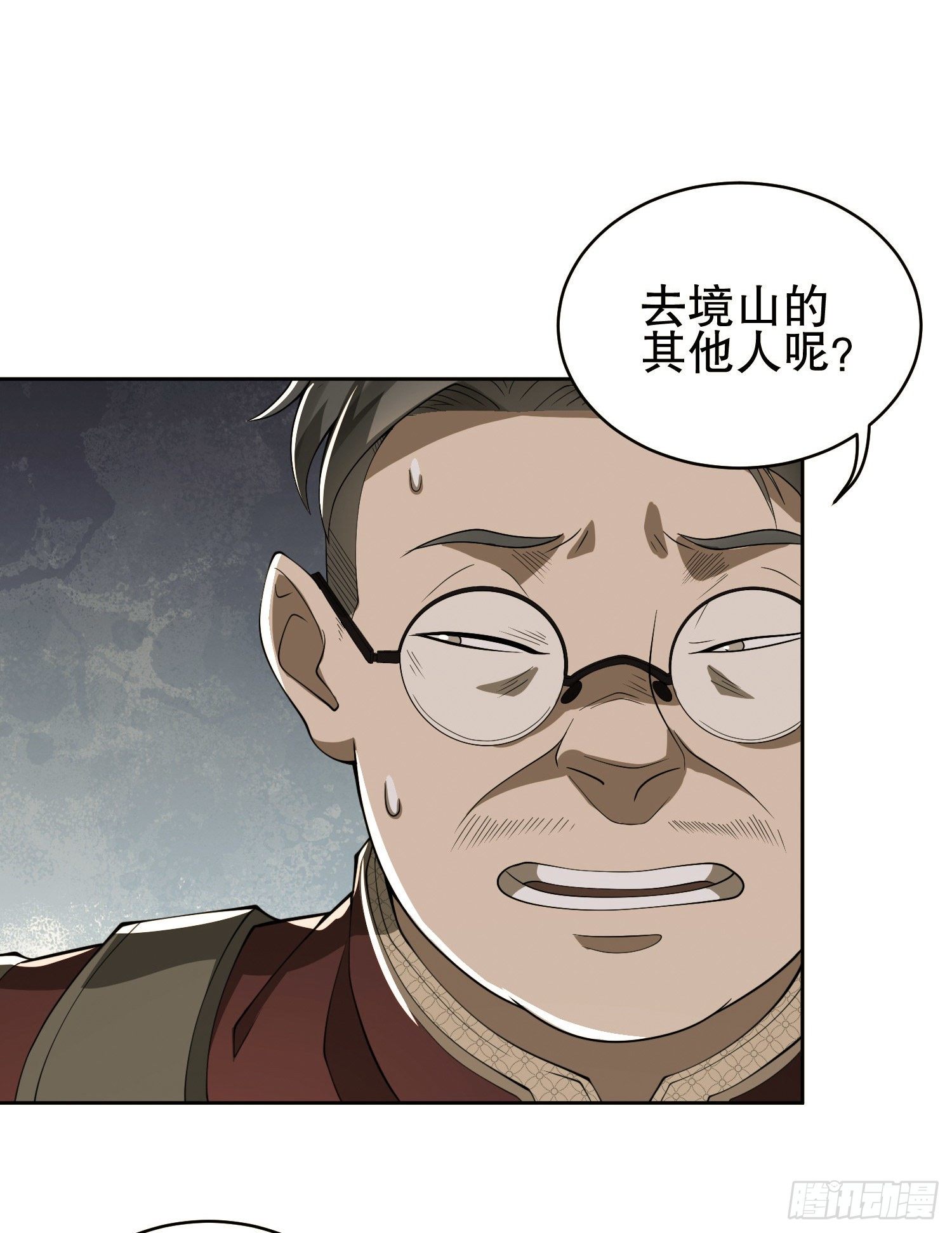 52 打劫！！18