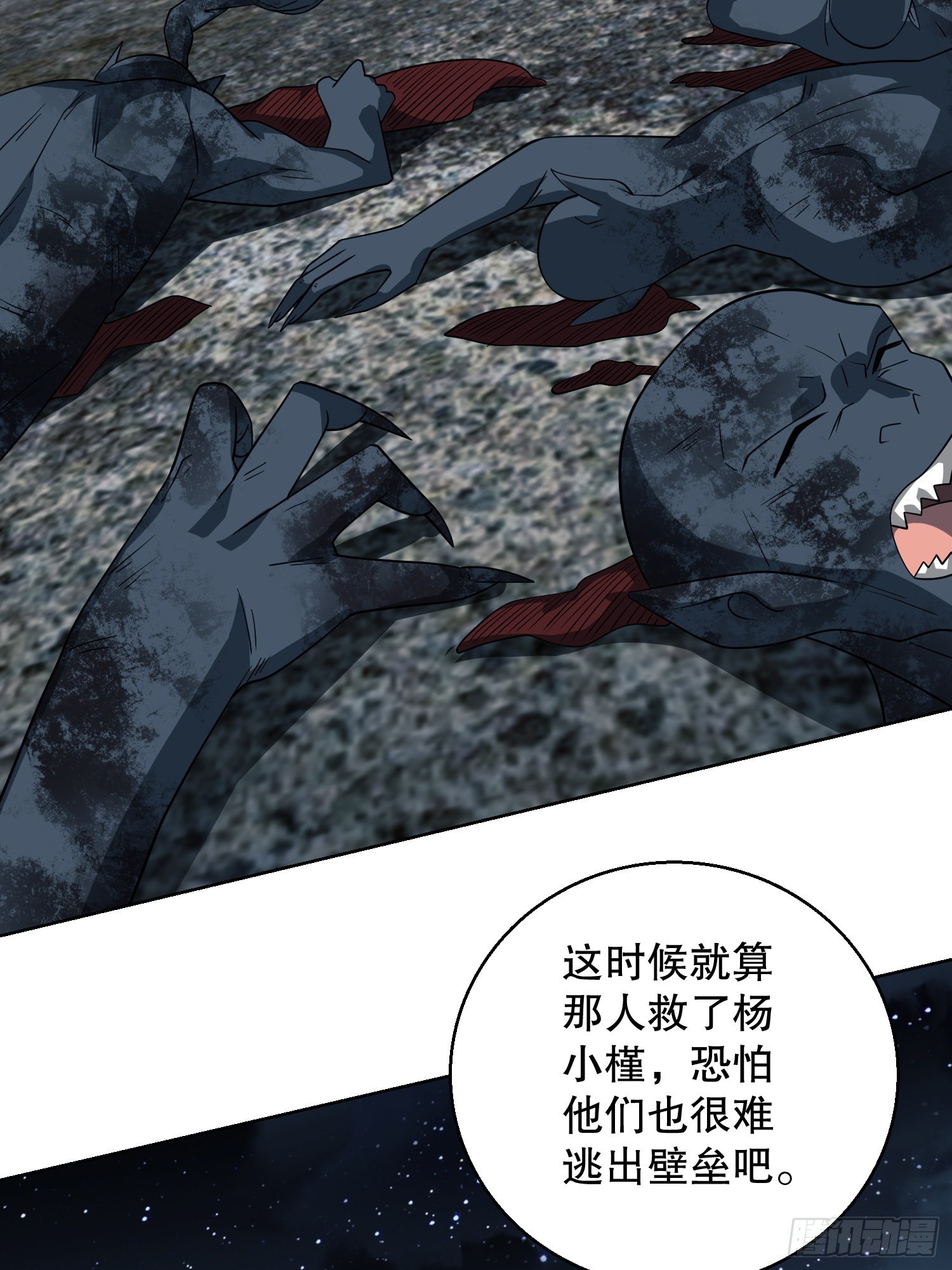 91 身份暴露38