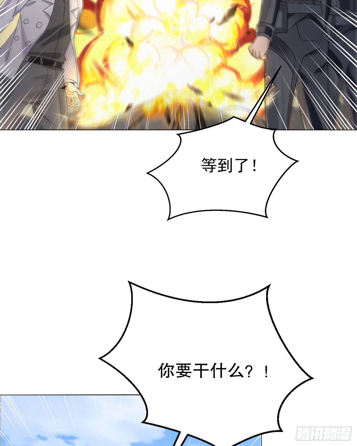 129 审查任小粟66