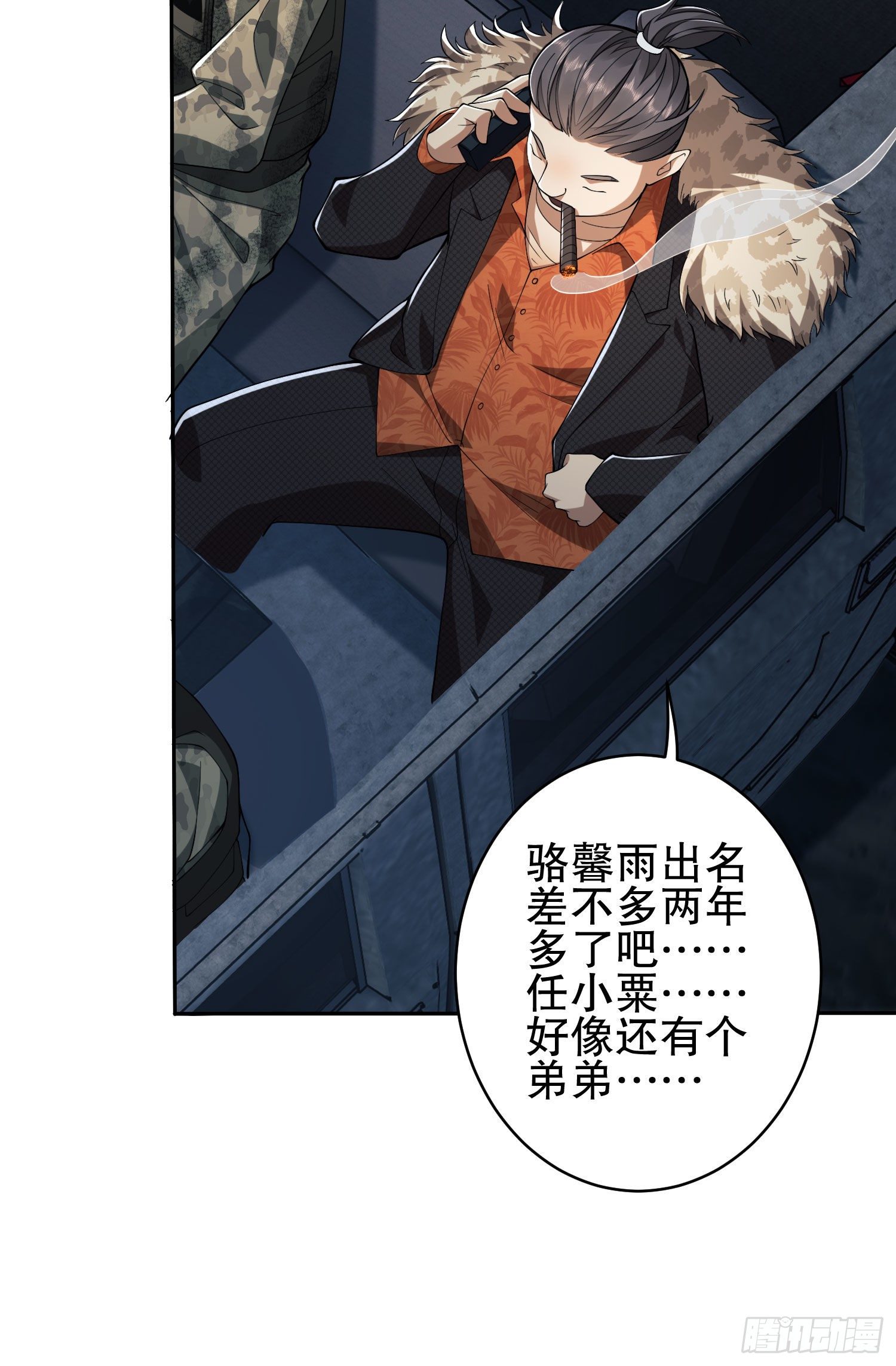 38 张先生53
