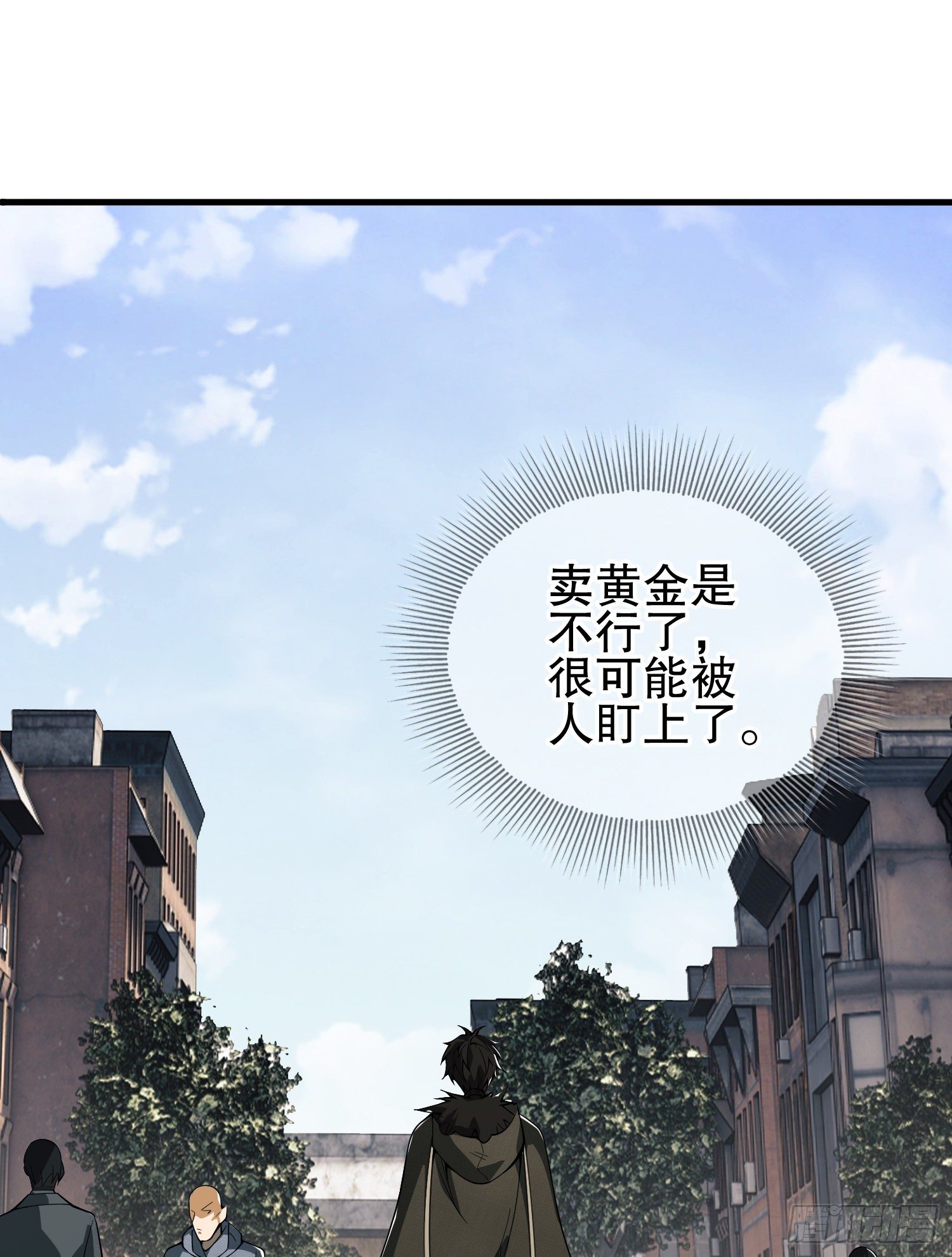 66 今古销沉名利中75