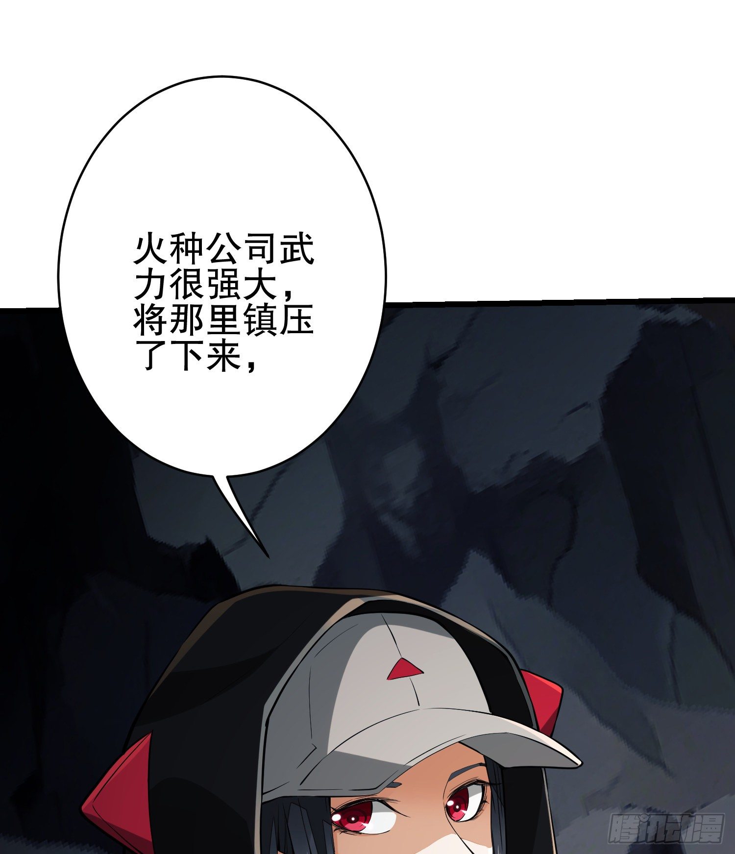 32 未知的恐惧1