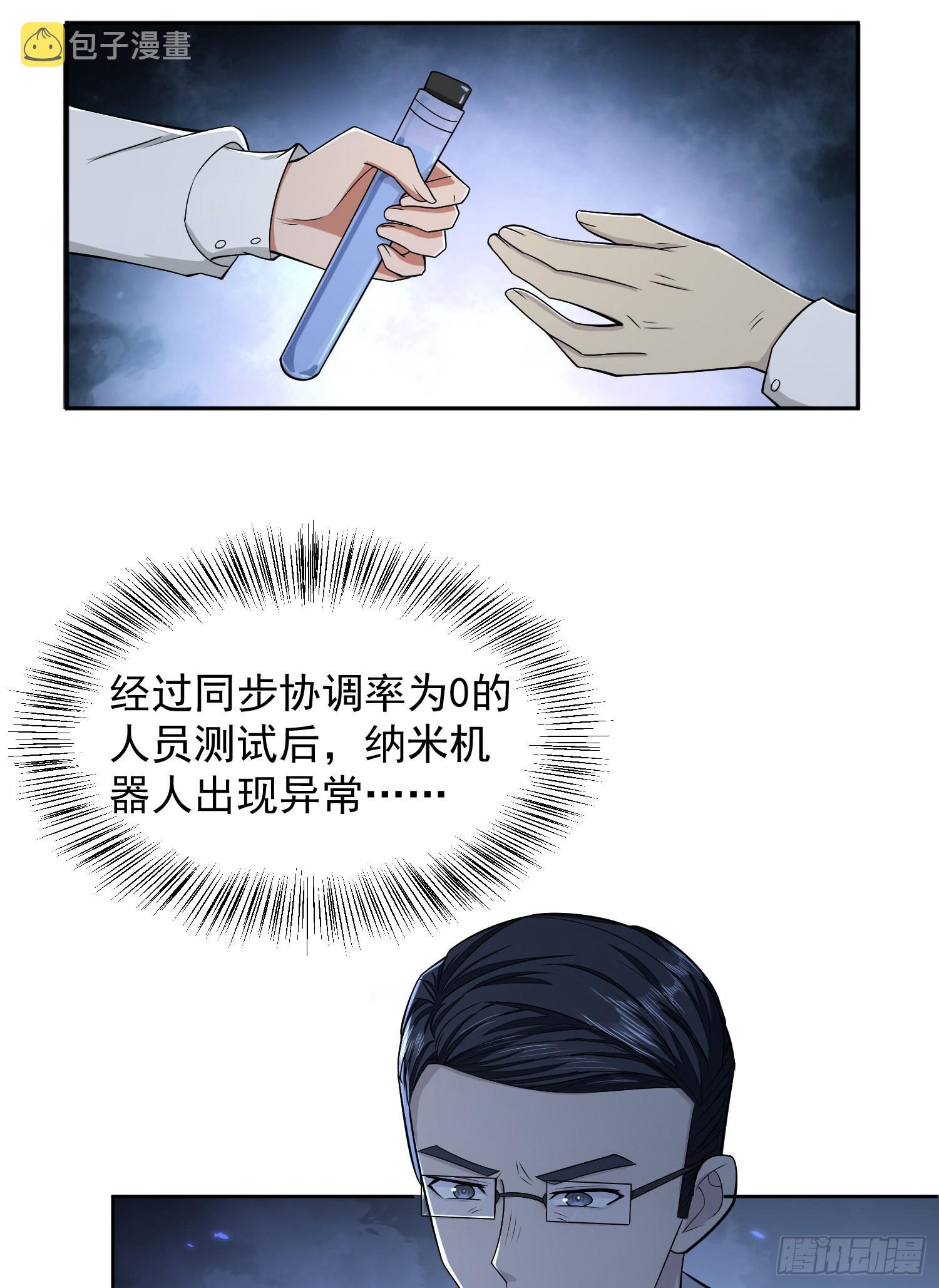 125 诱饵23