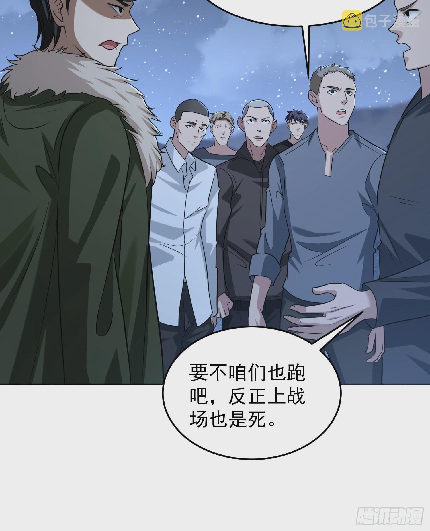 113 任小粟的办法54