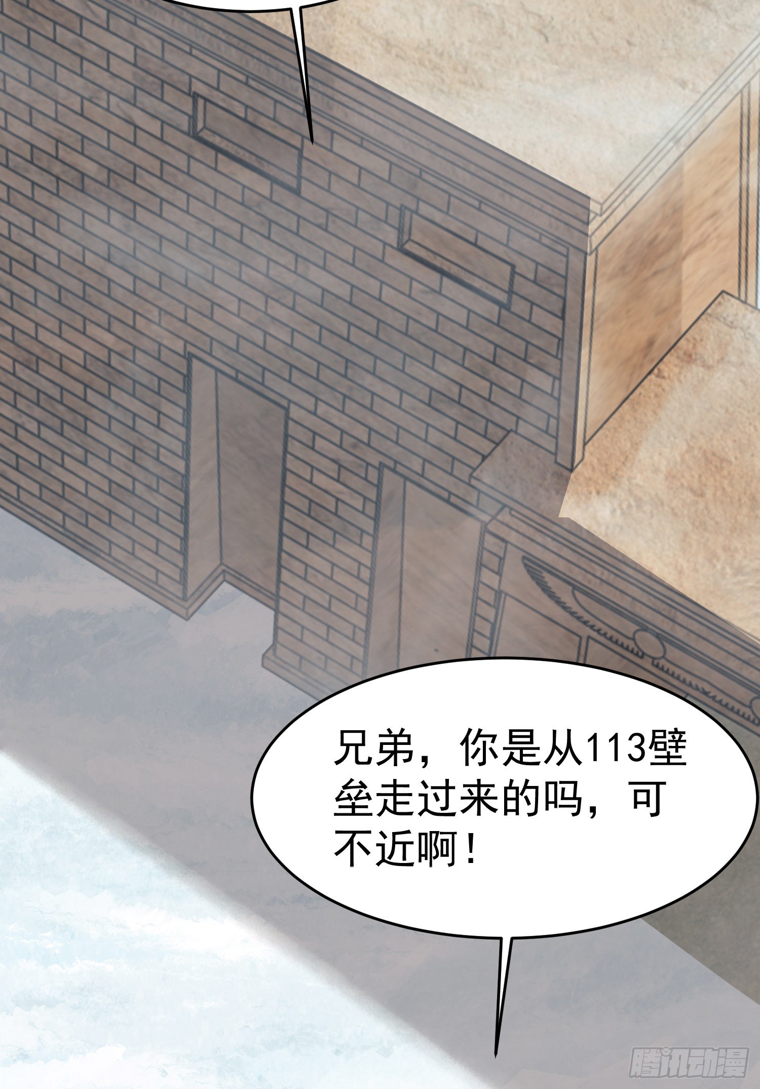 98 同步协调0%79