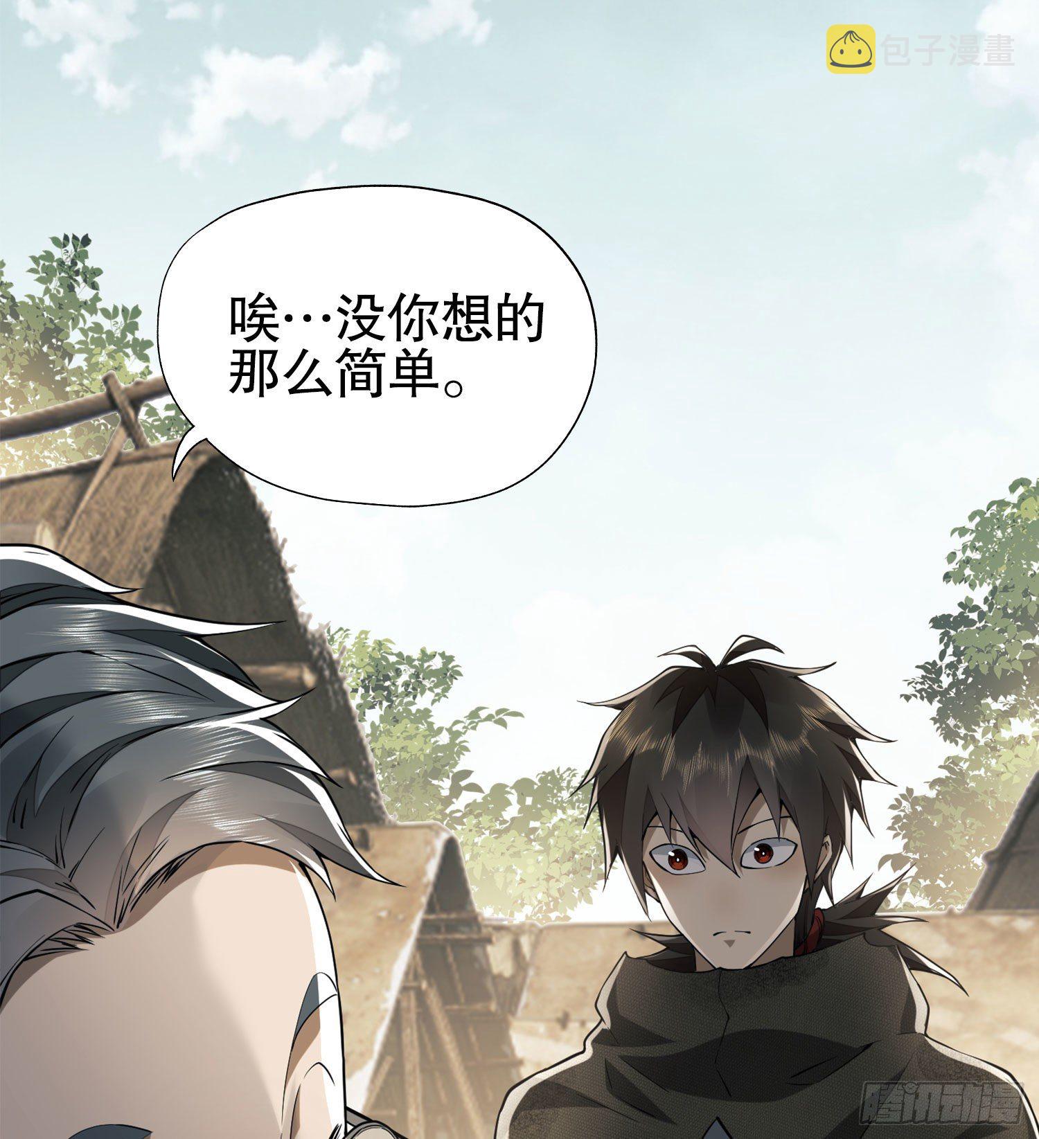 15 他人之不幸14