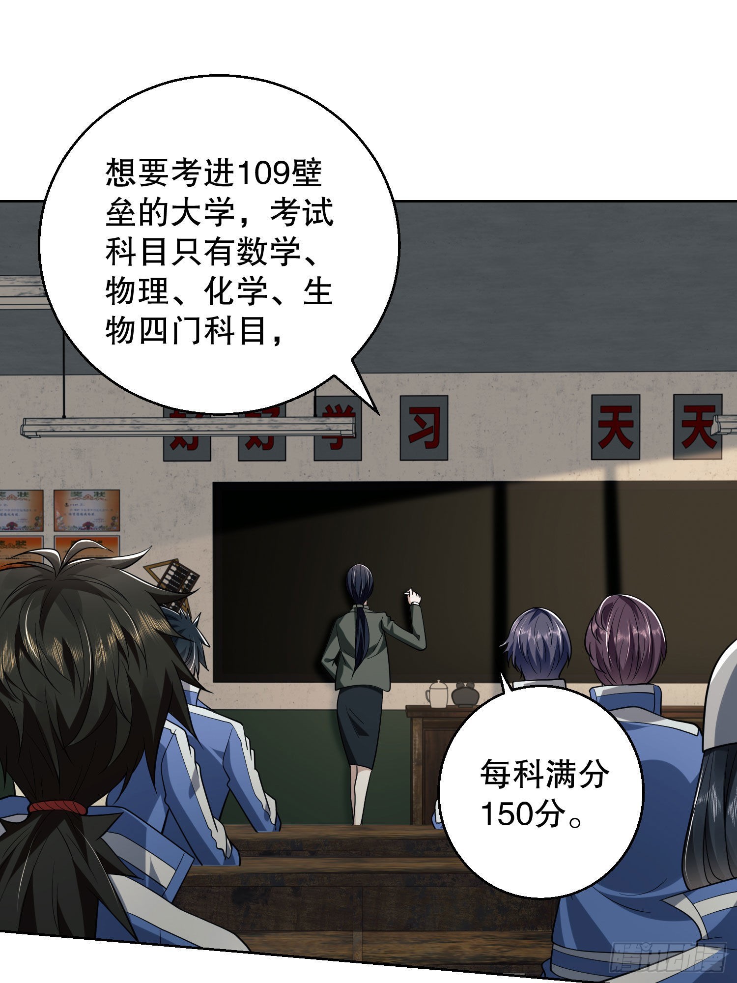 82 学霸杨小槿44