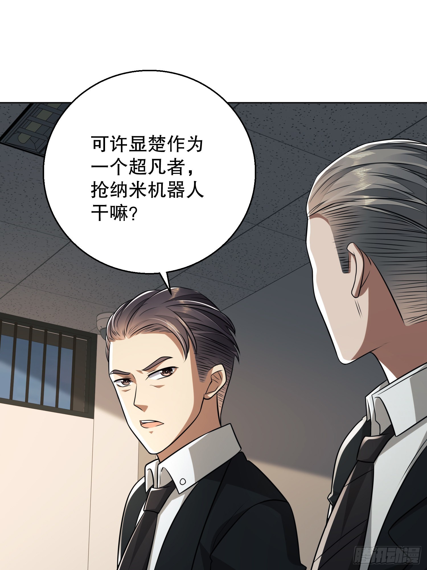 109 又一个人设崩了20
