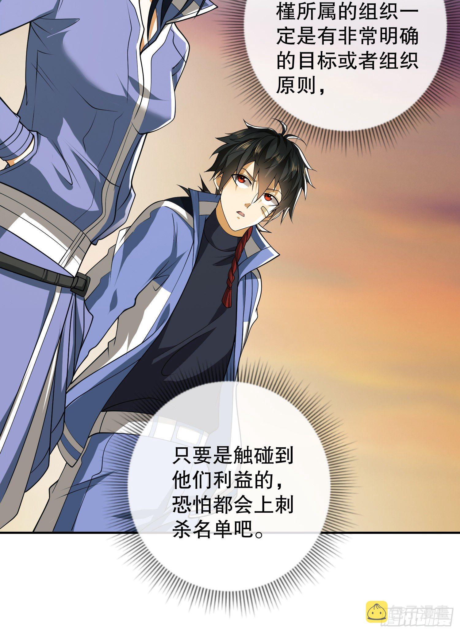 72 又被坑了11