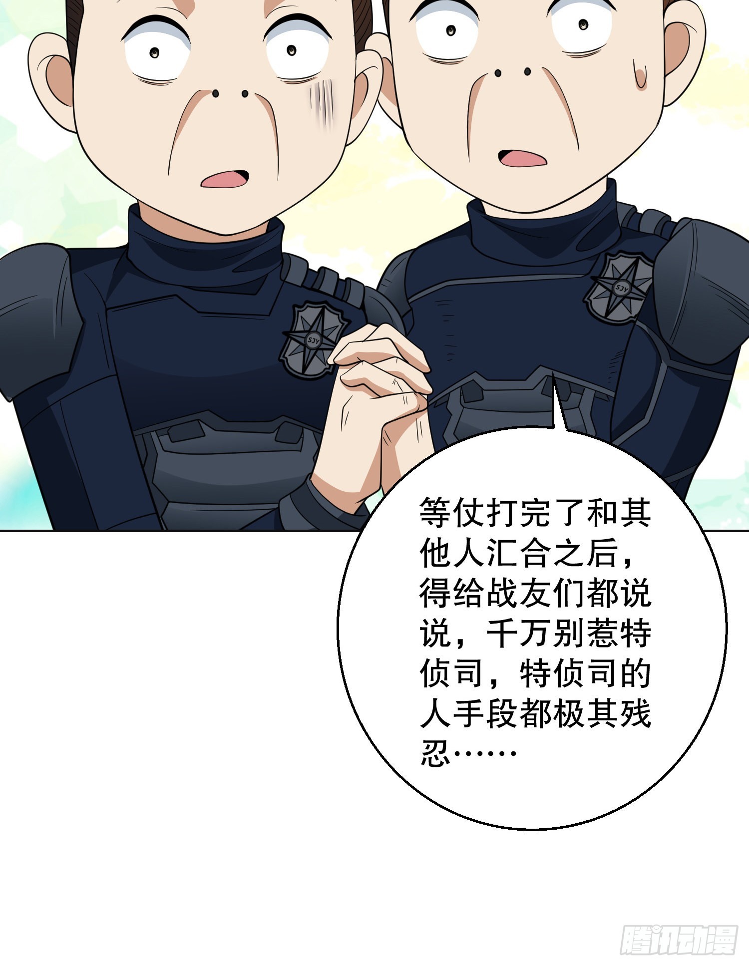 118 支线任务解锁，种子！73