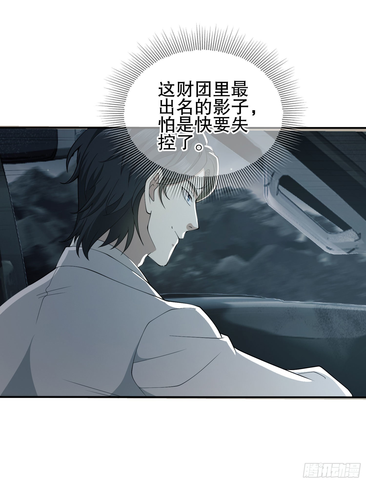 84 荒野的规则76