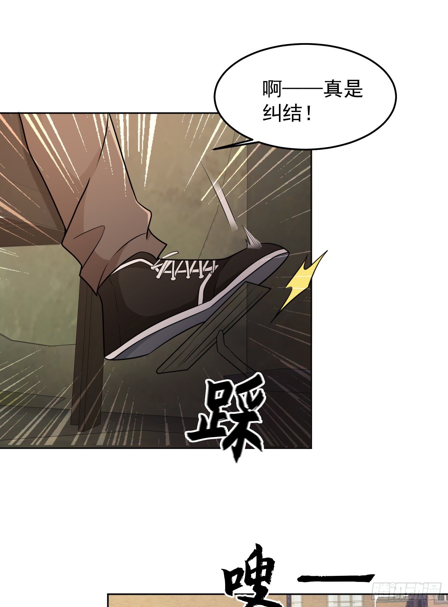 133 拯救李清正13