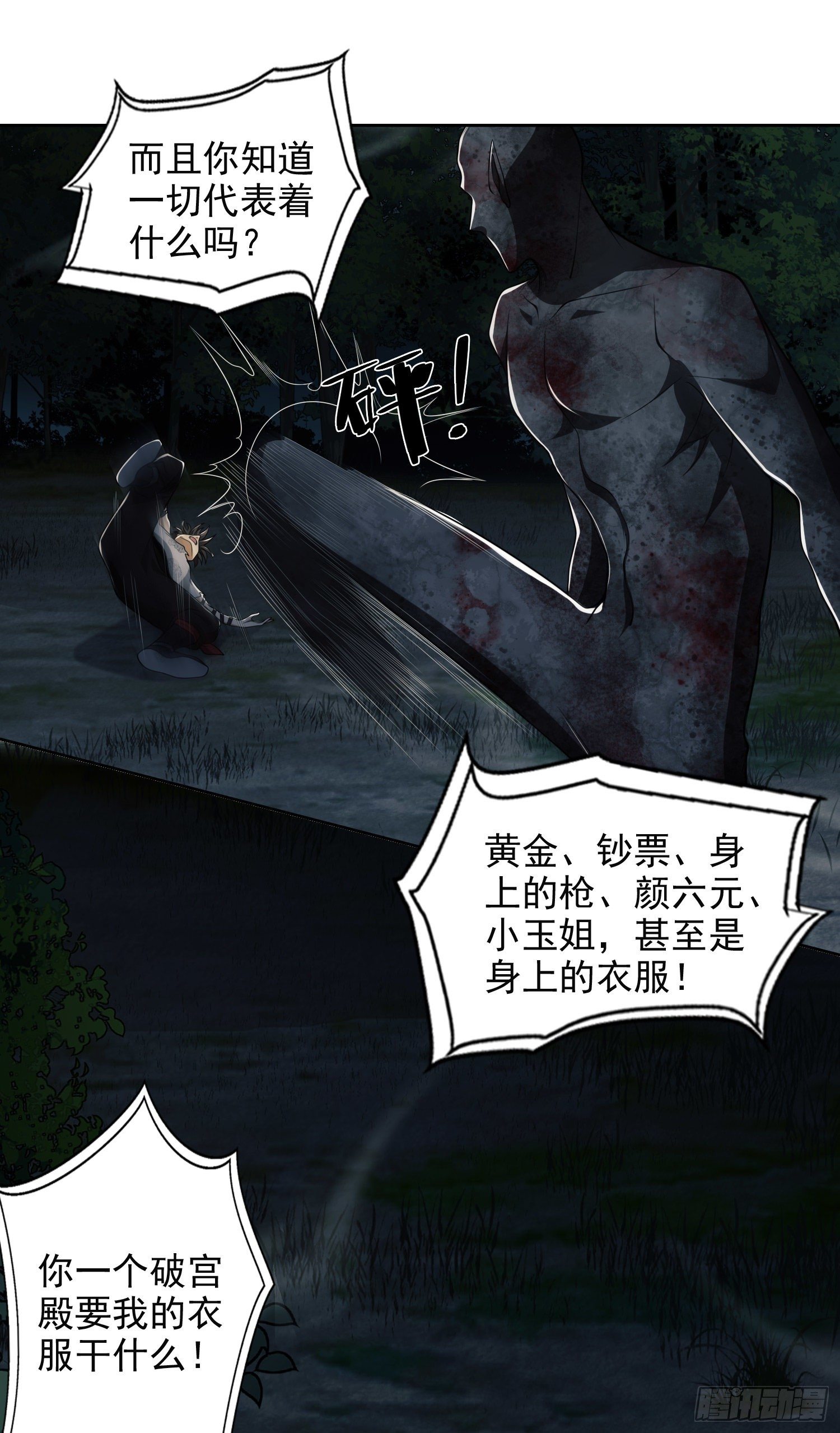 45 我要七次感谢自己37