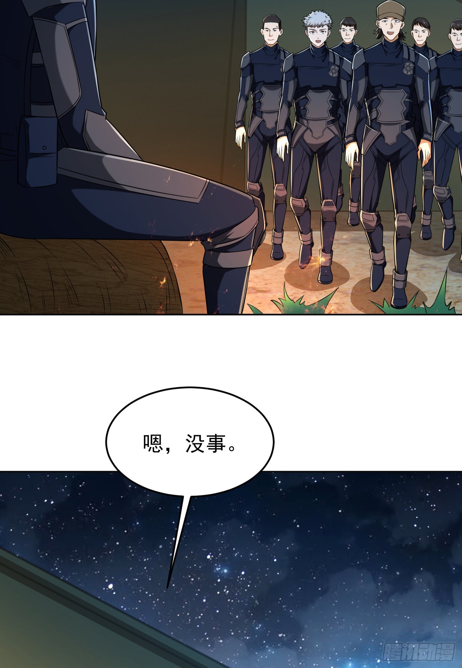 116 庆缜夺权8