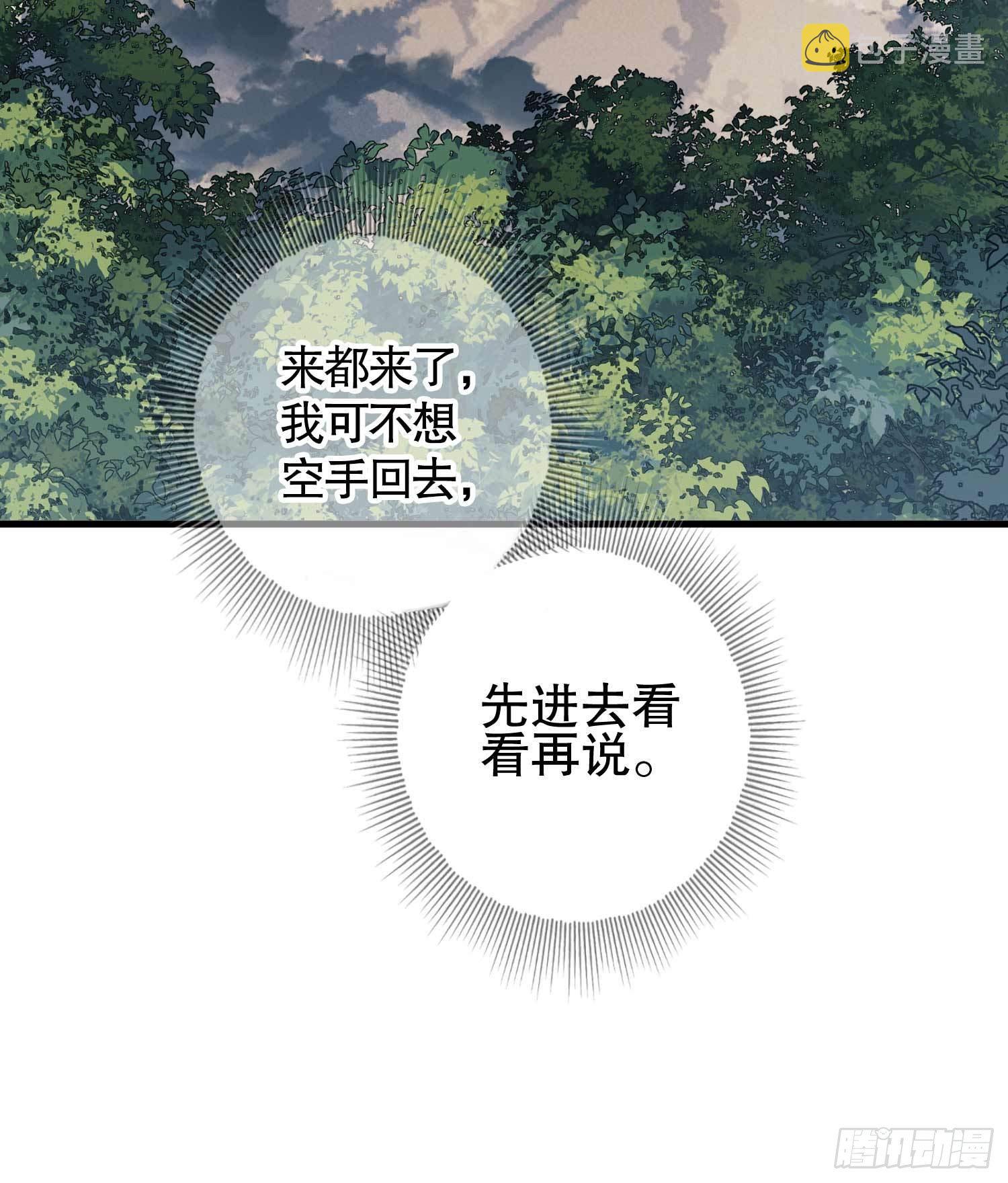 35 实验体46