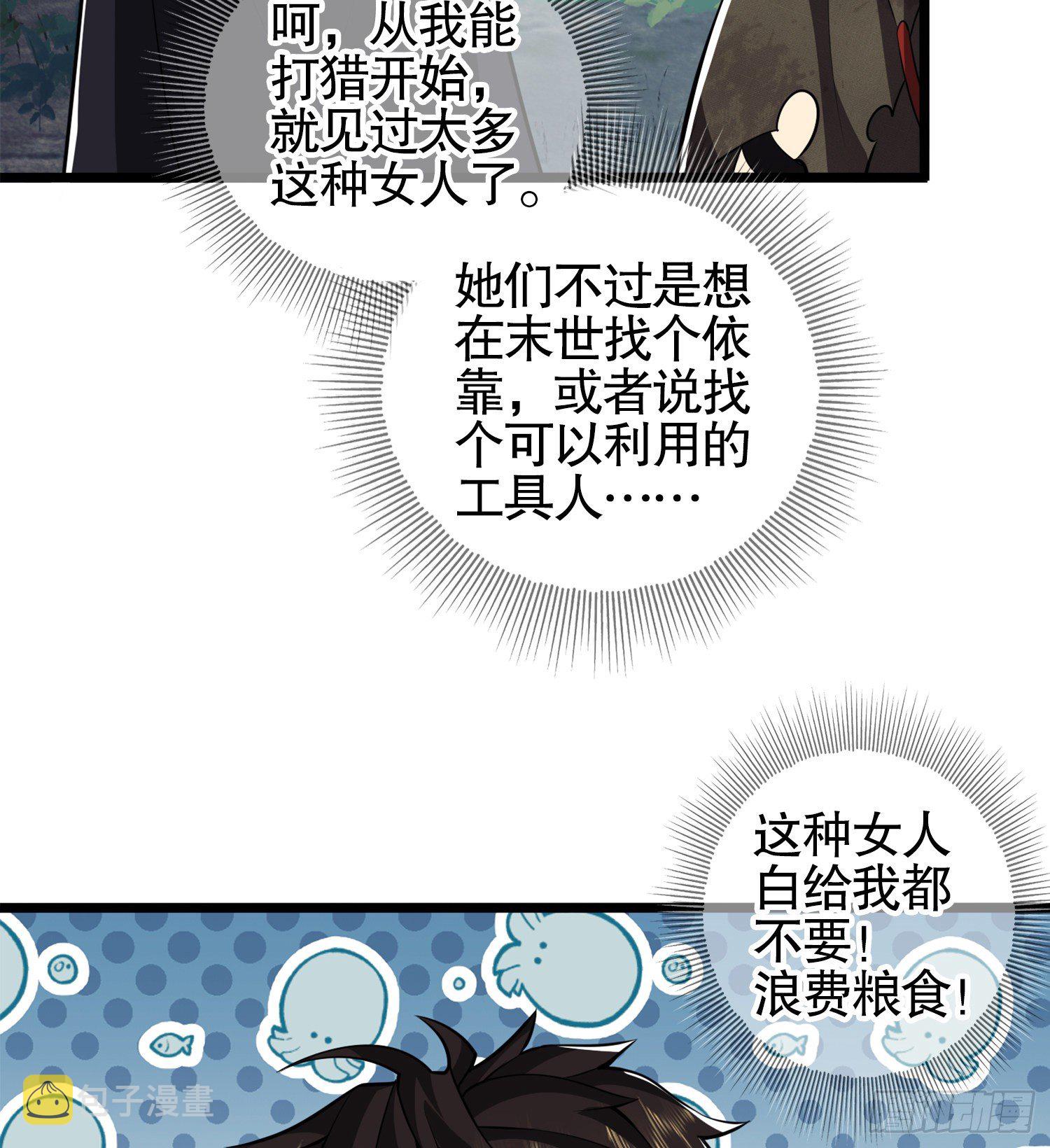 26 我喜欢你27
