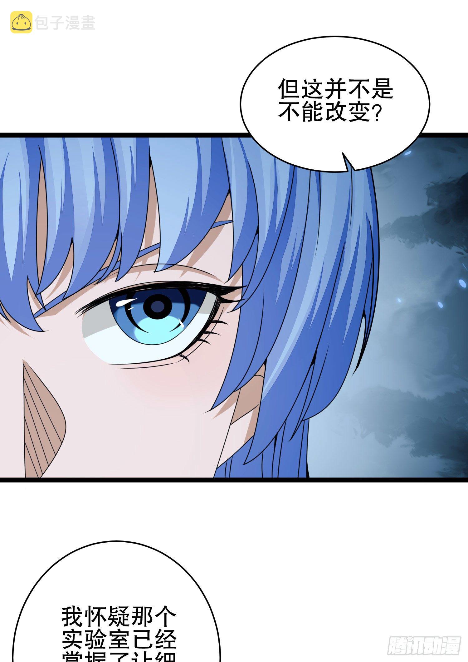 39 庆缜的实验室58