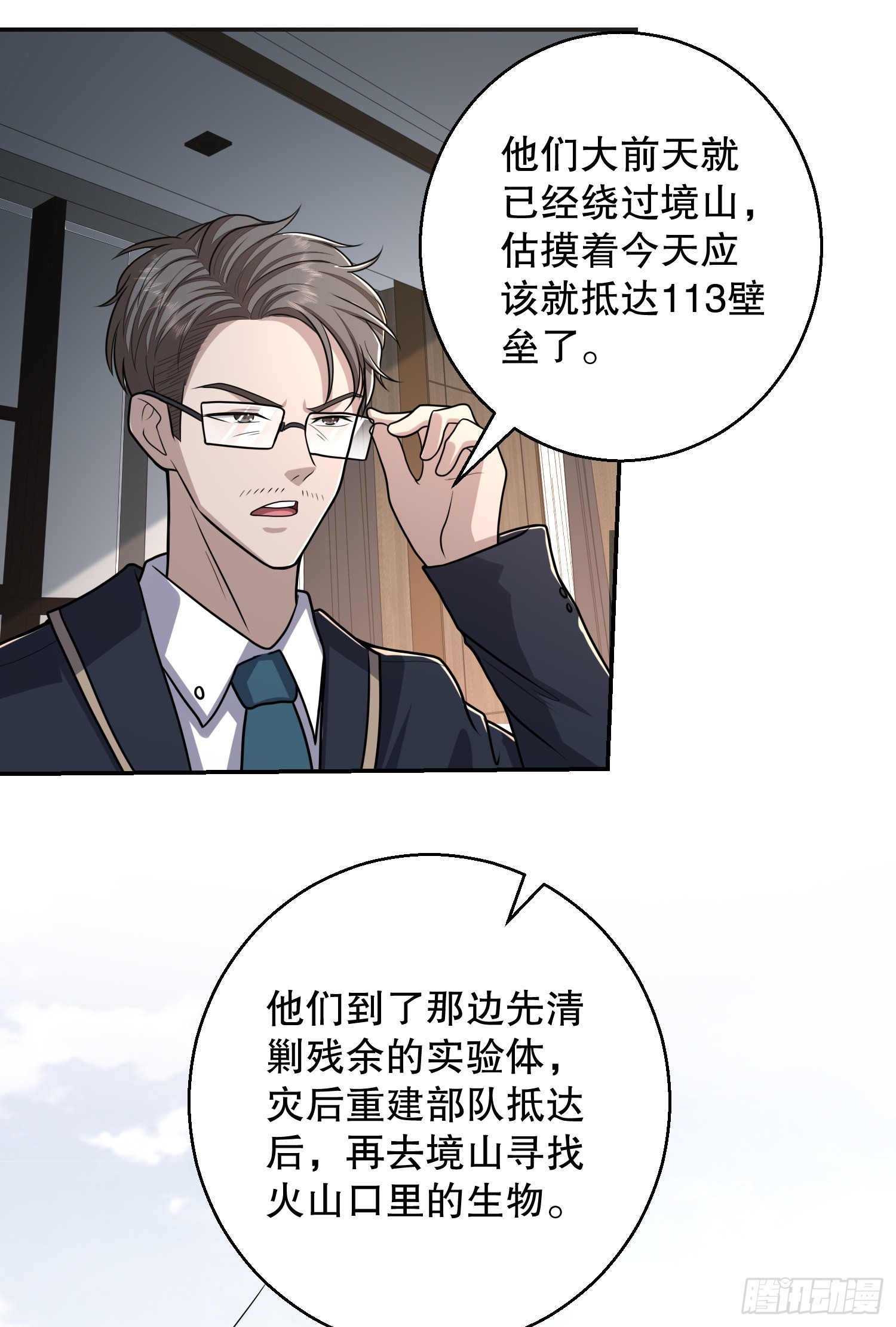 79 李氏弃子，李神坛55