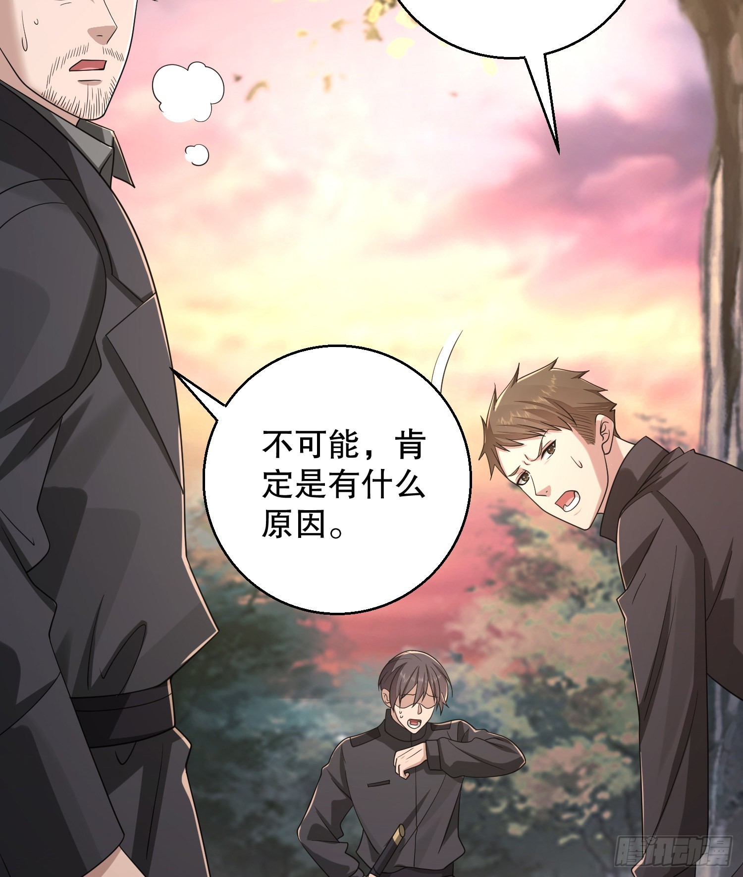 108 狼羣成精了42