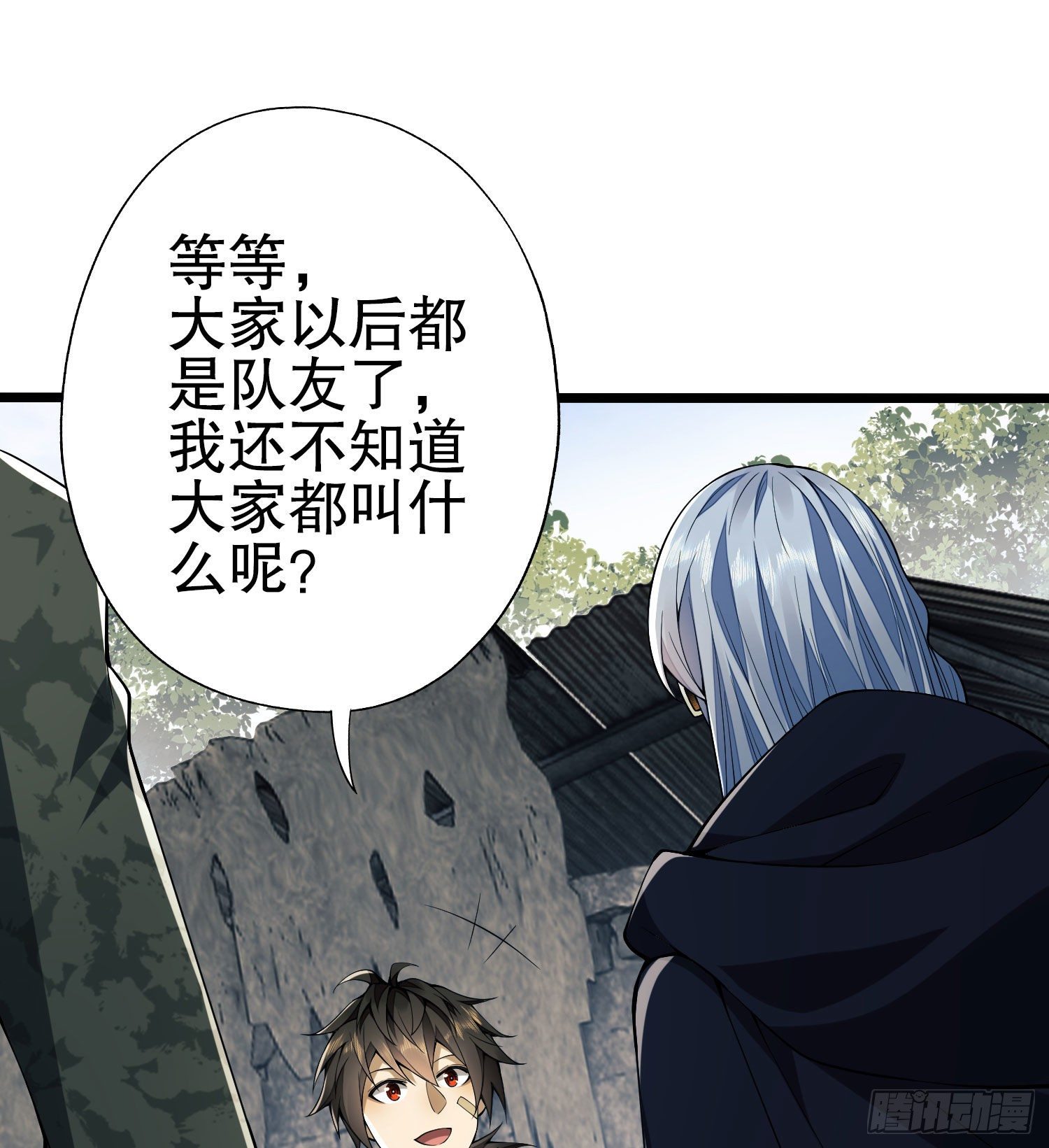 16 前往境山！62