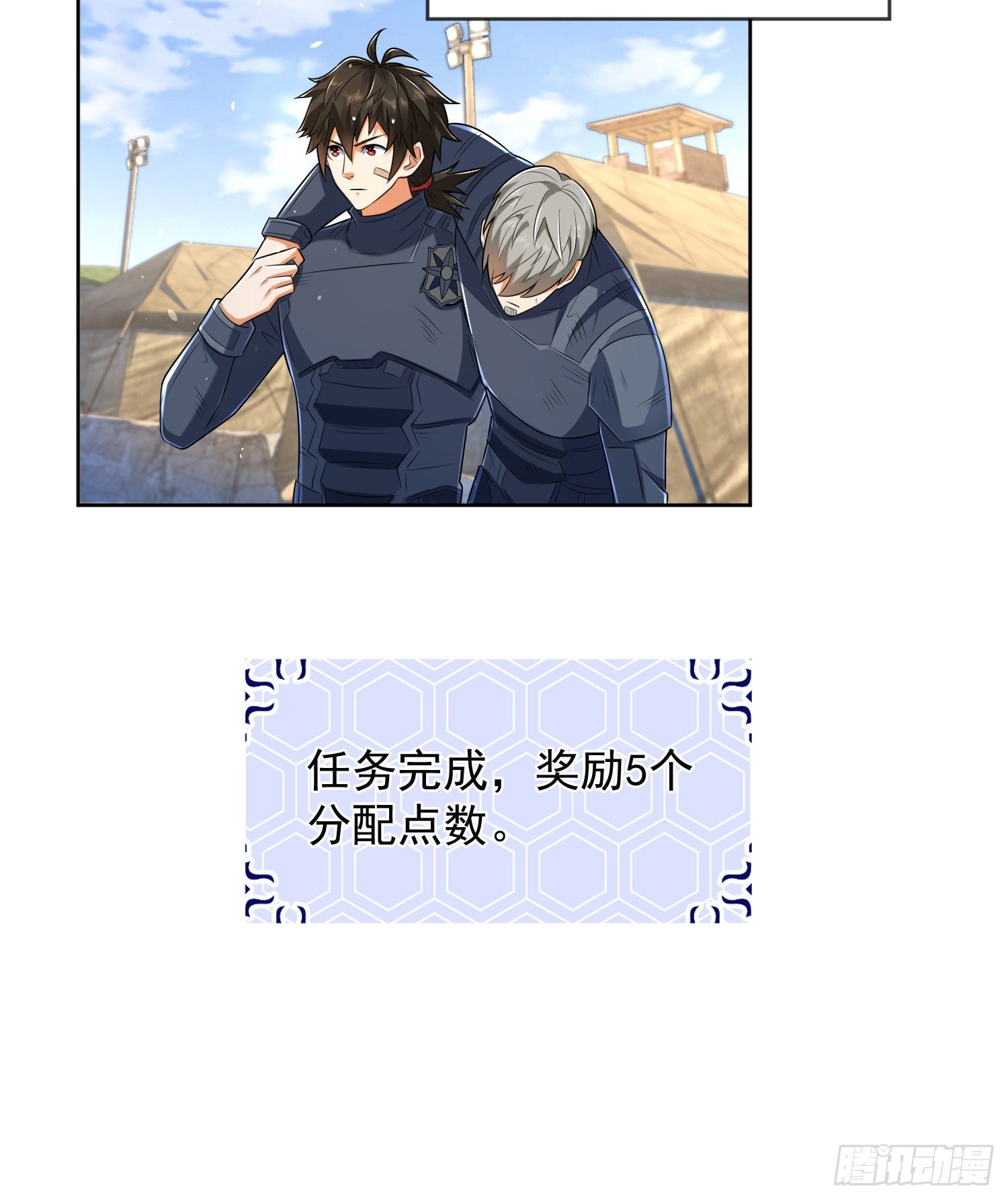 128 我们走！36