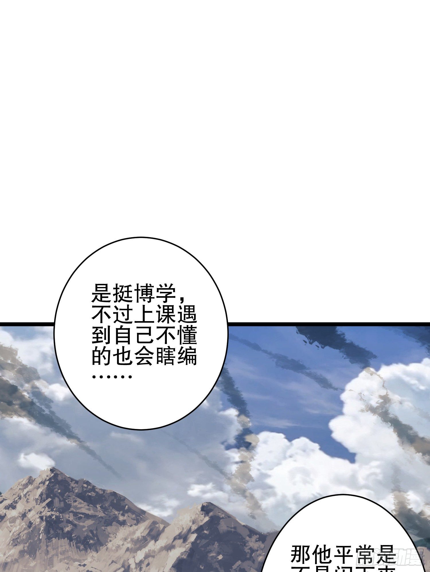 33 危机四伏！59