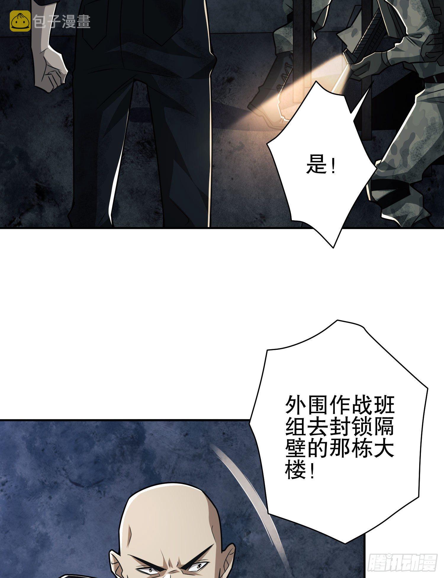 41 孤军奋战27