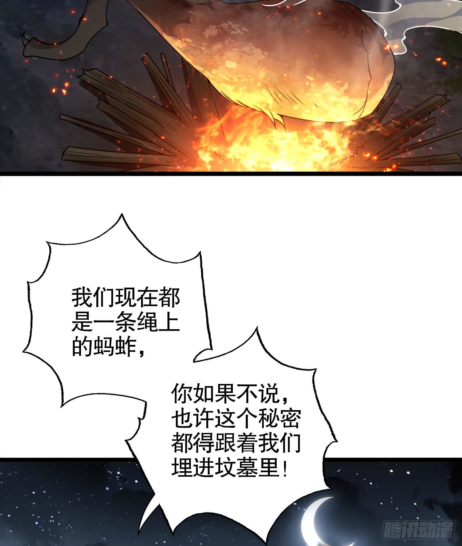 23 新的技能20