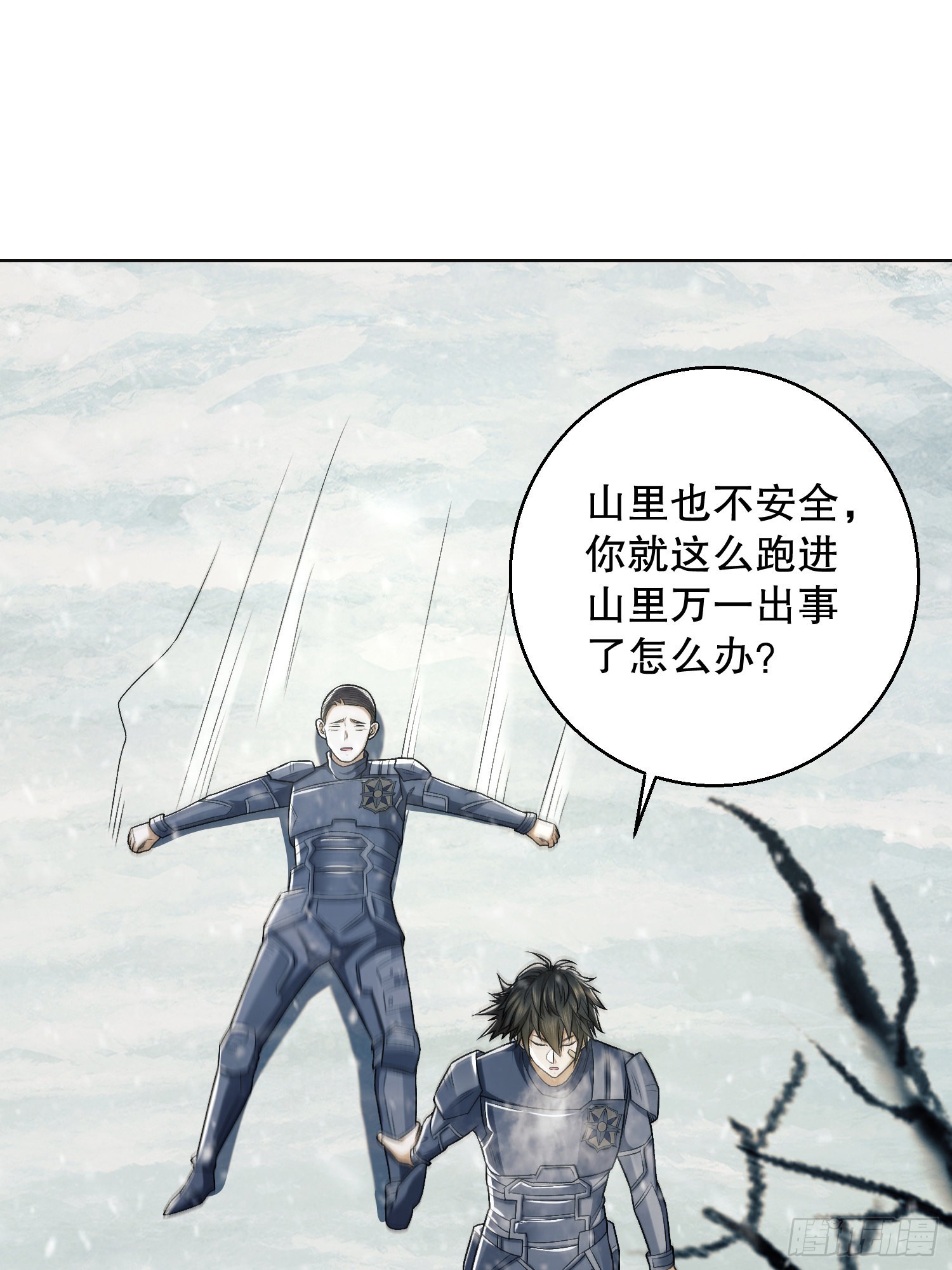 117 庆缜上位77