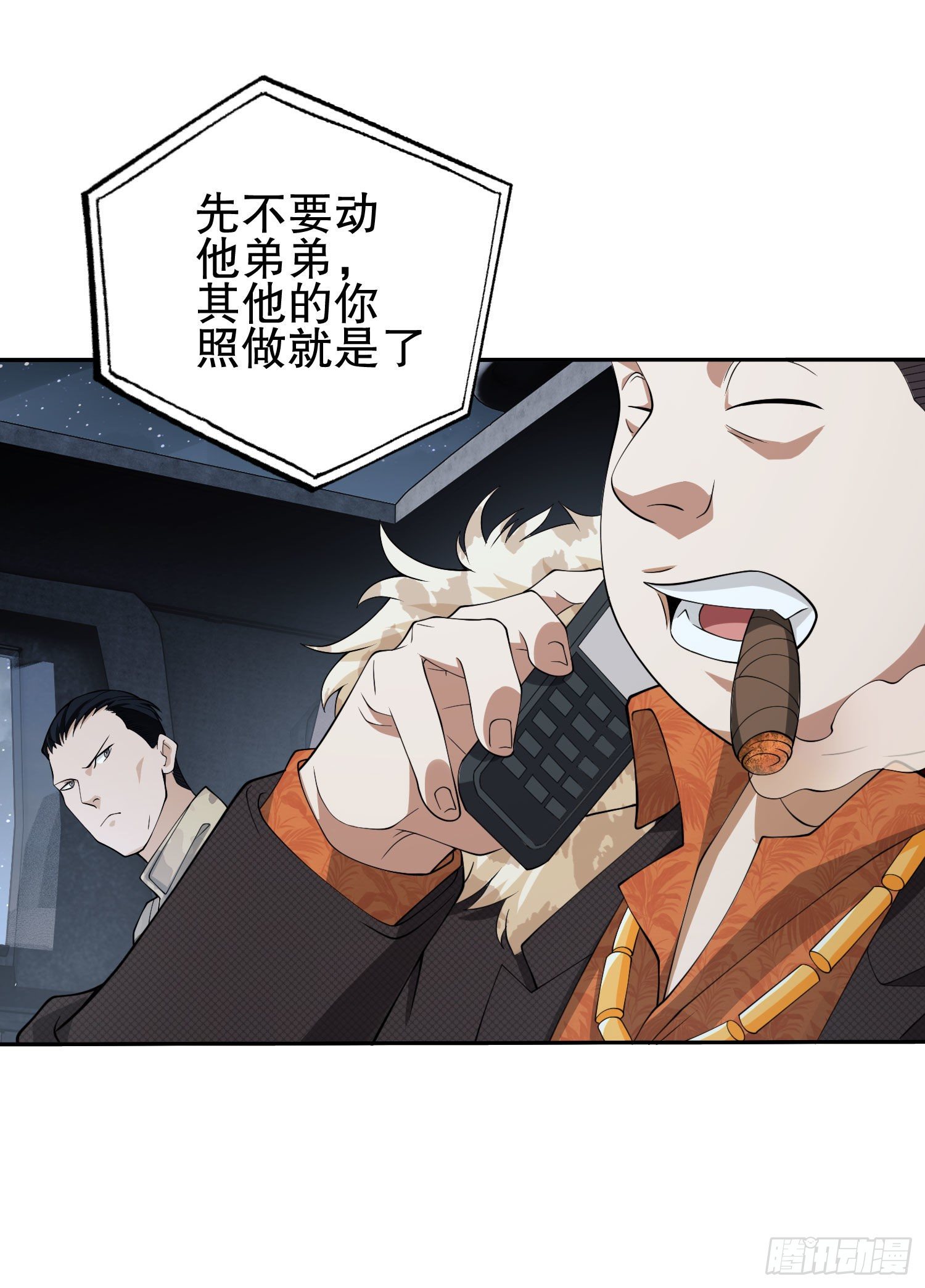 38 张先生55