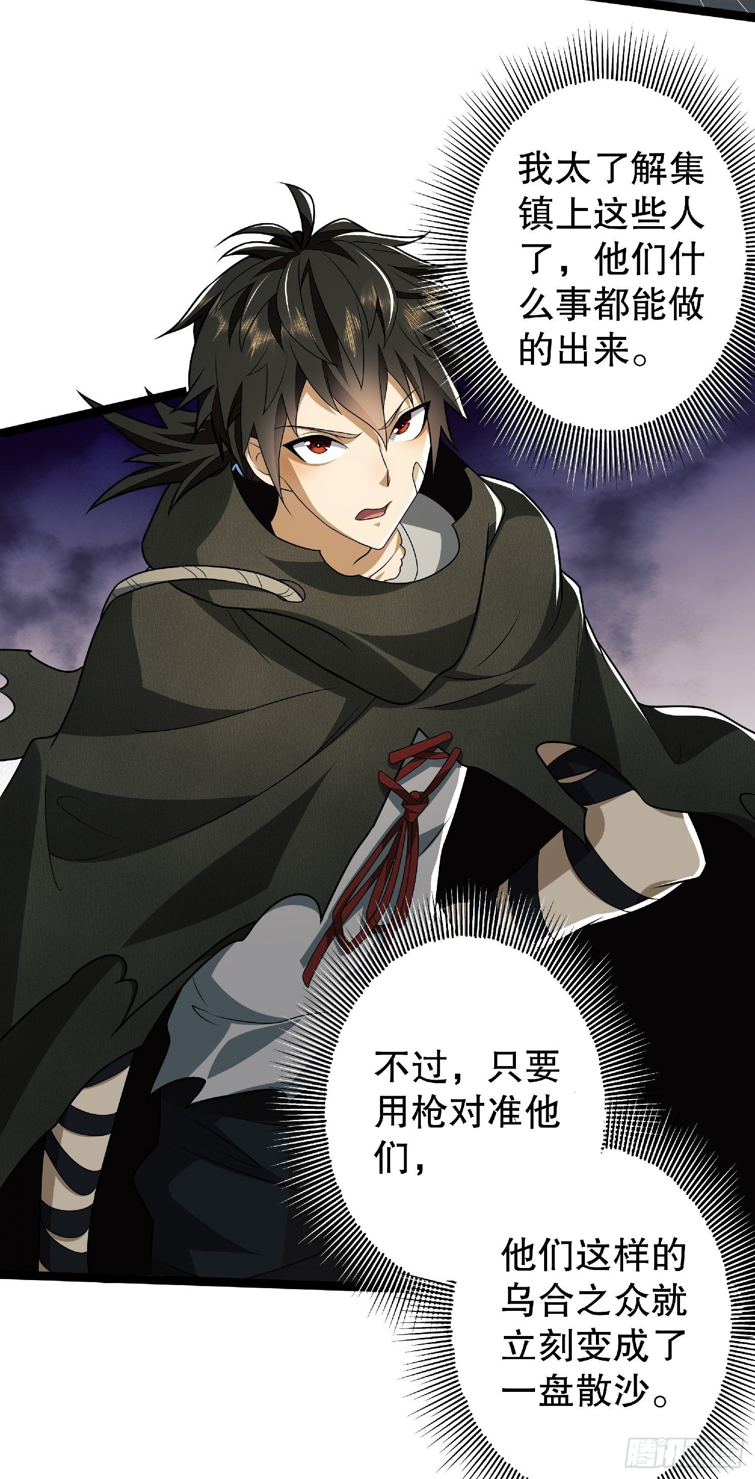 51 狼来了！22