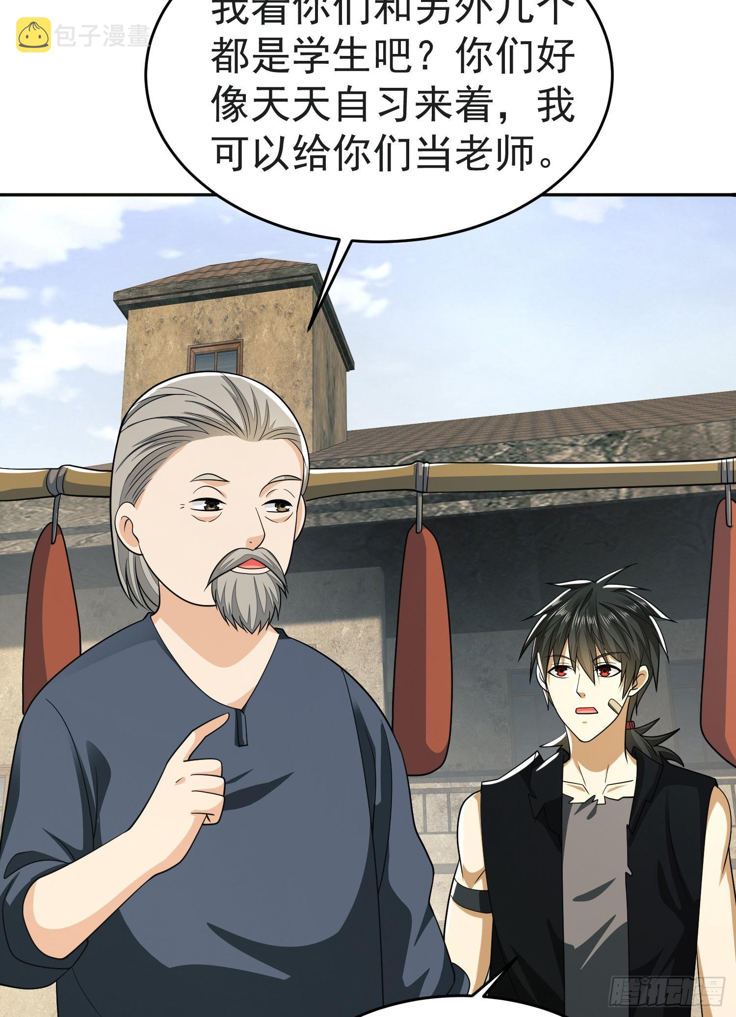 103 与六元重逢42