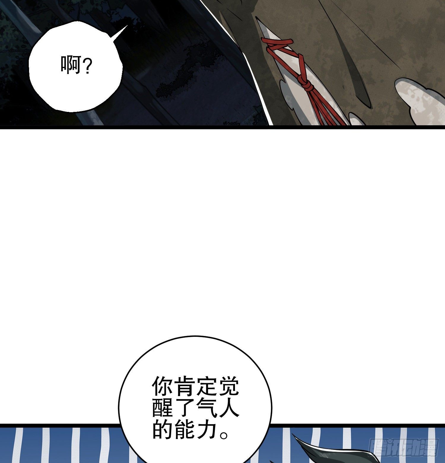 30 鬼魅32