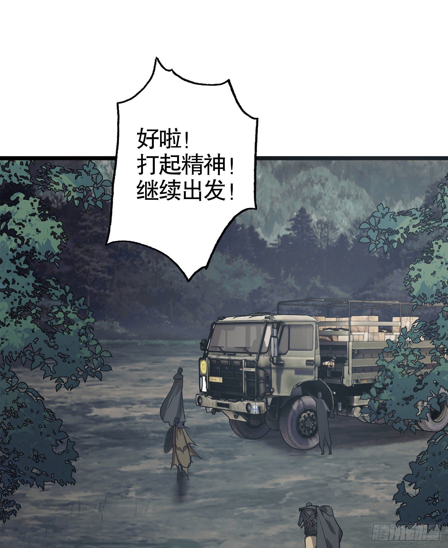 19 神秘死亡90