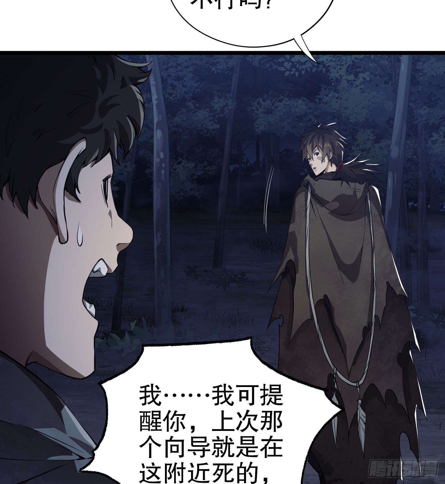17 我要和饼乾在一起79